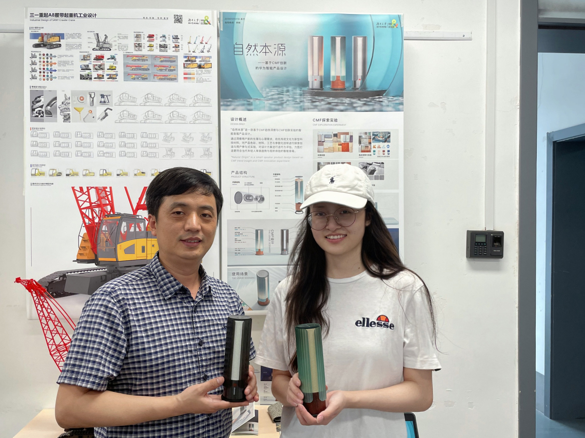 Graduation Design Works of 2022 Undergraduate，Graduation exhibition，School of Design, Hunan University ，cmf，loudspeaker box，