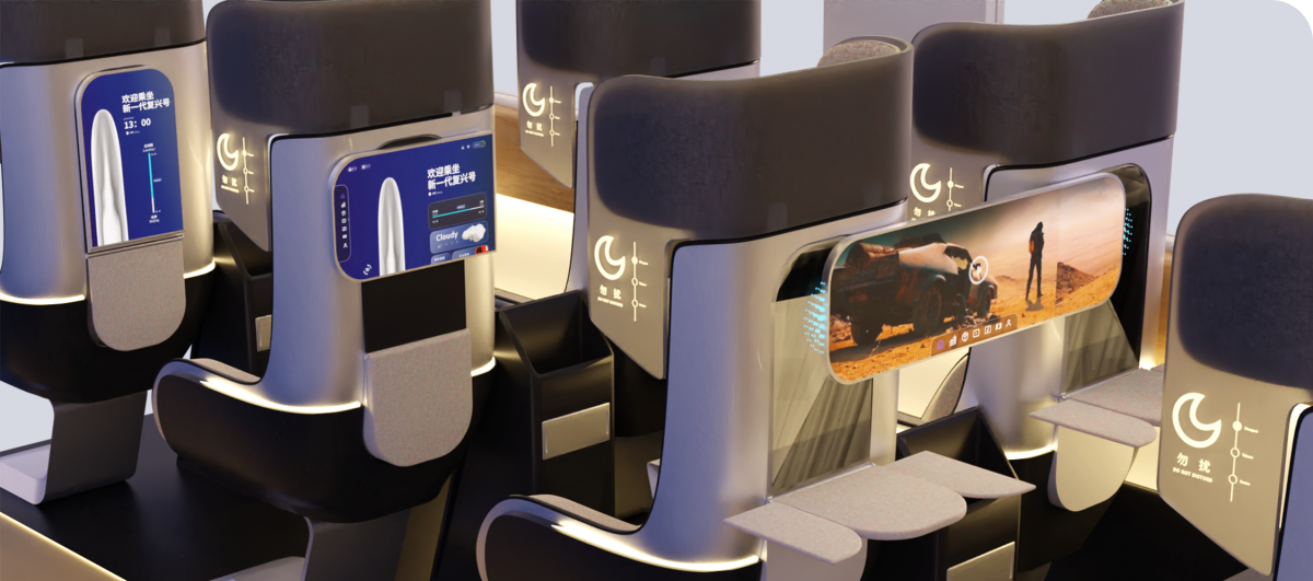 Graduation Design Works of 2022 Undergraduate，Graduation exhibition，School of Design, Hunan University ，High-speed wheel-rail train，Convenient transportation，