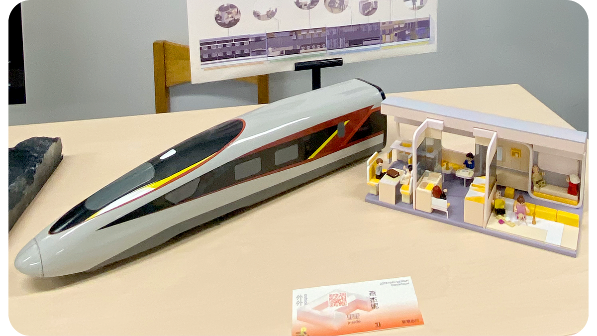 Graduation Design Works of 2022 Undergraduate，Graduation exhibition，School of Design, Hunan University ，High-speed wheel-rail train，Convenient transportation，