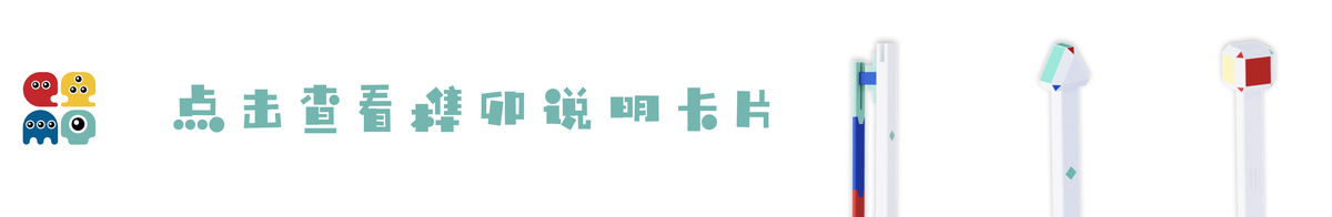 Graduation Design Works of 2022 Undergraduate，Graduation exhibition，School of Design, Hunan University ，Arm training，Damaged upper limb function，