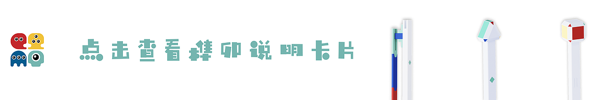 2022届本科毕业设计作品，毕业展，湖南大学设计艺术学院，手臂训练，上肢功能受损，