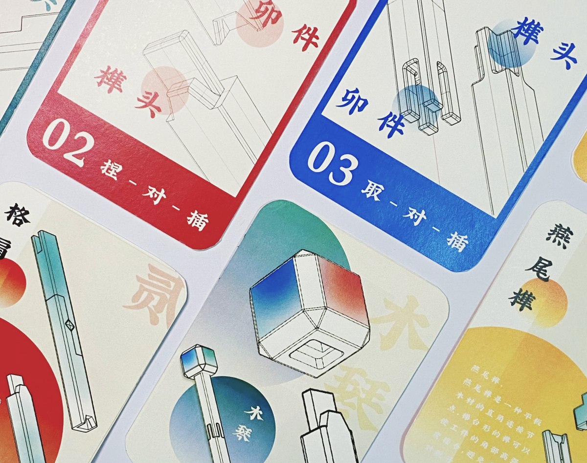 Graduation Design Works of 2022 Undergraduate，Graduation exhibition，School of Design, Hunan University ，Arm training，Damaged upper limb function，