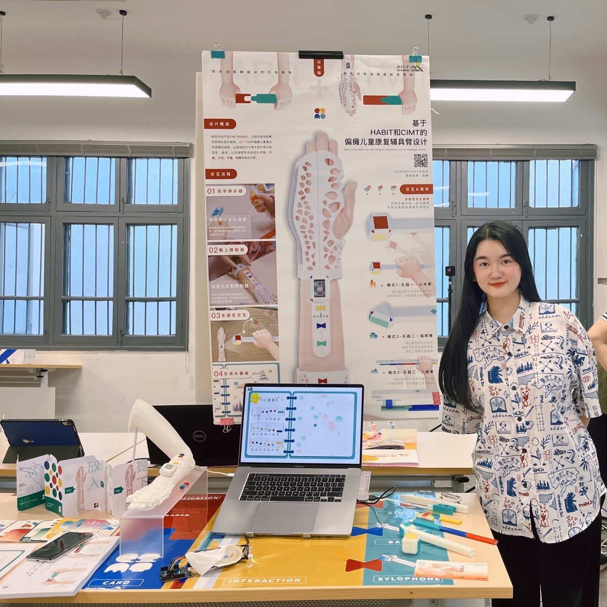 Graduation Design Works of 2022 Undergraduate，Graduation exhibition，School of Design, Hunan University ，Arm training，Damaged upper limb function，