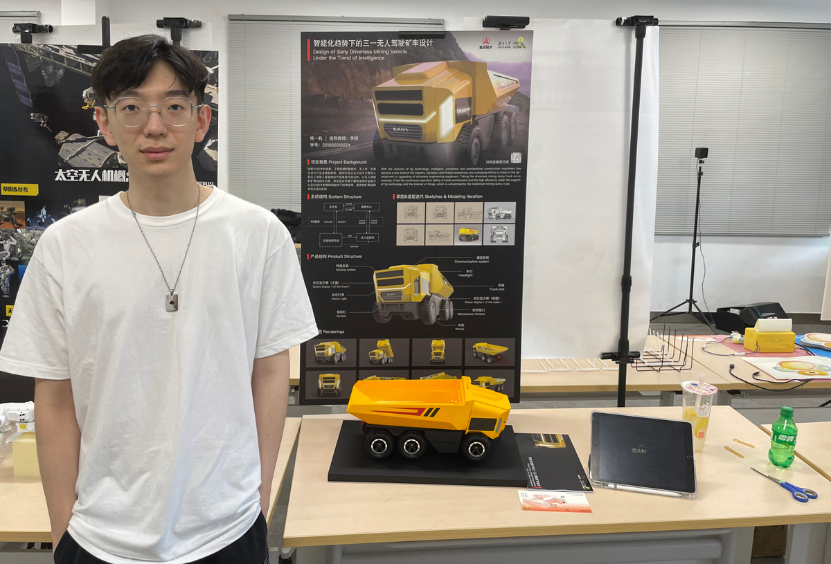 Graduation Design Works of 2022 Undergraduate，Graduation exhibition，School of Design, Hunan University ，Mine car，construction machinery，