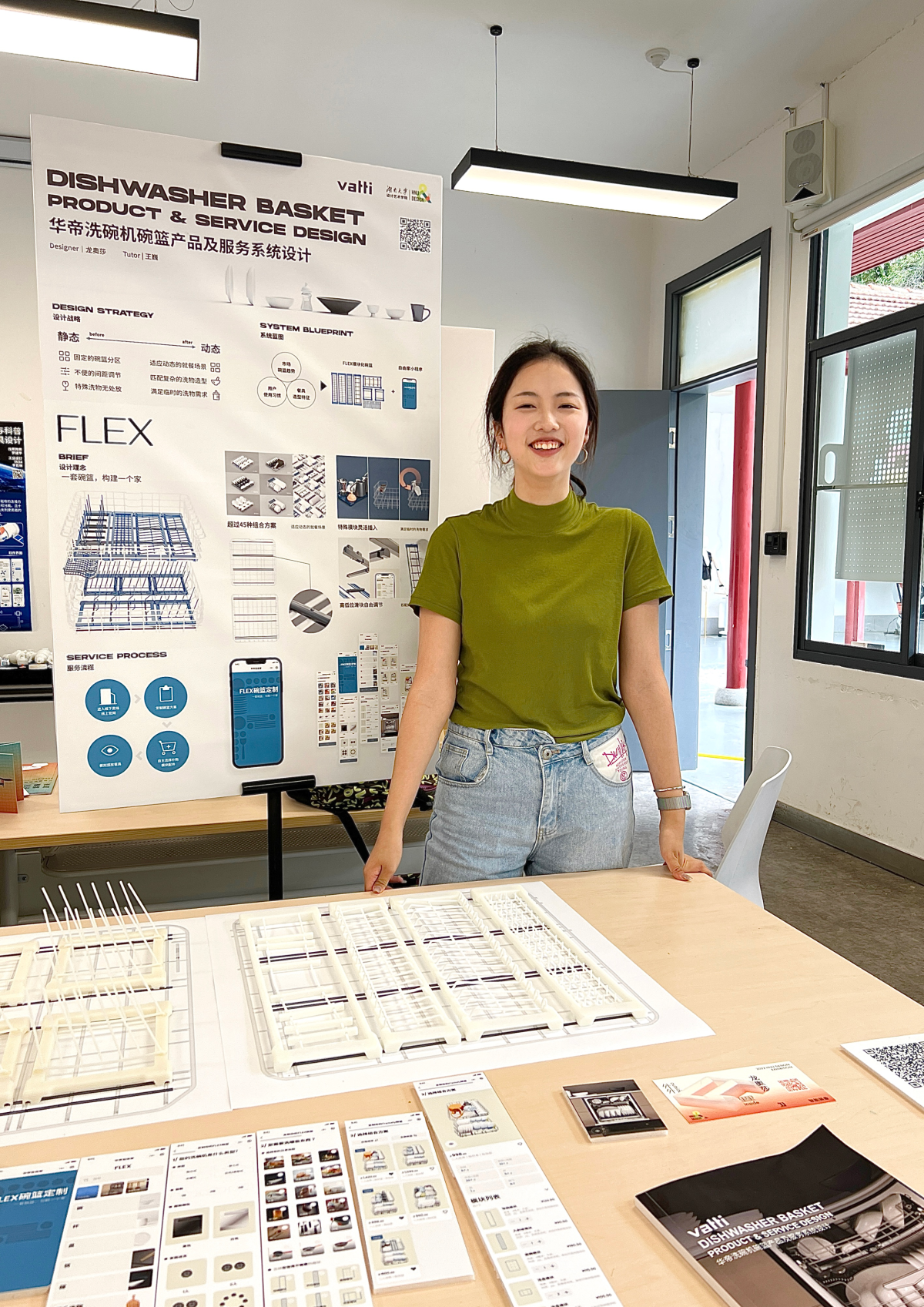 Graduation Design Works of 2022 Undergraduate，Graduation exhibition，School of Design, Hunan University ，dishwasher，Vatti，