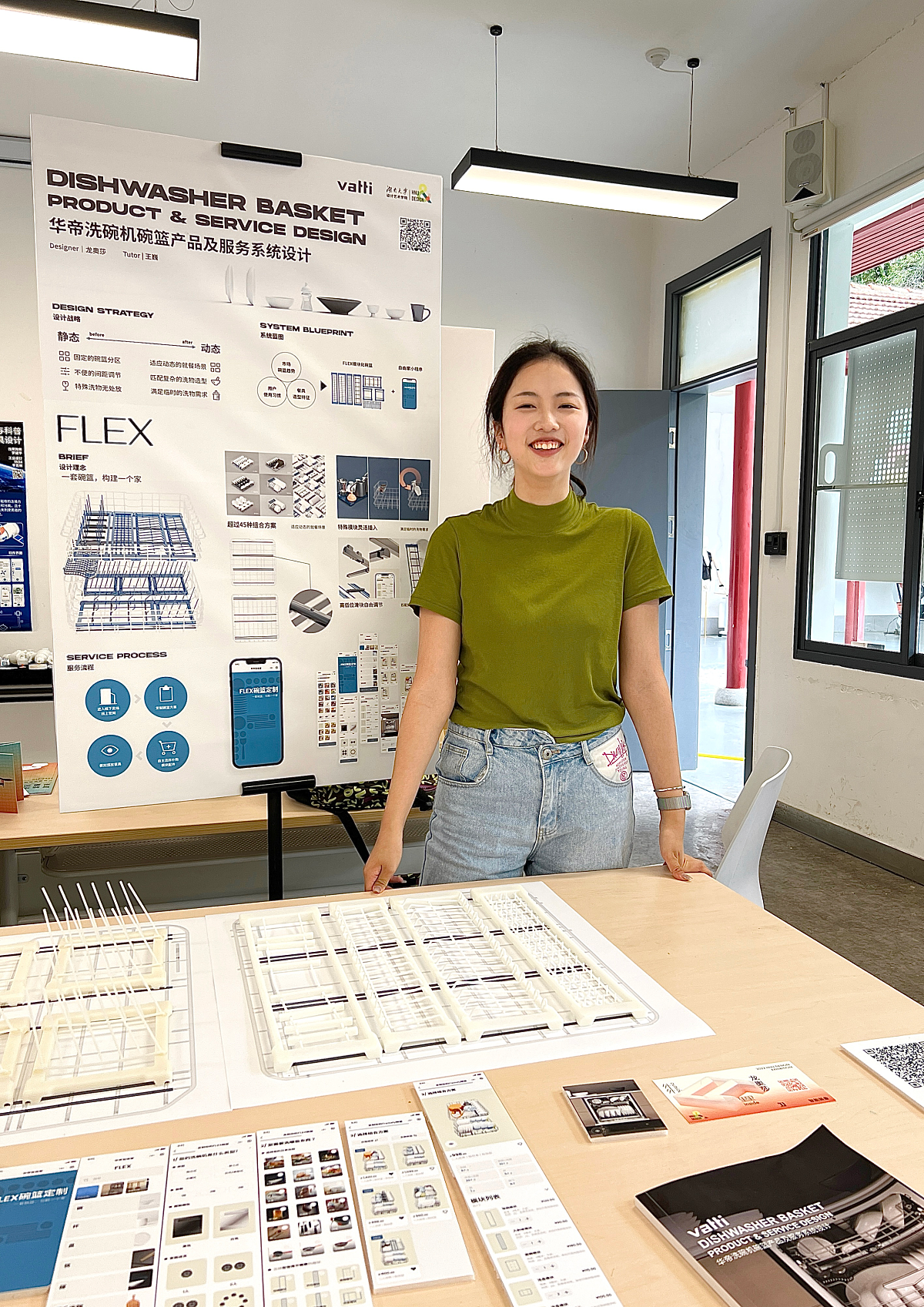 Graduation Design Works of 2022 Undergraduate，Graduation exhibition，School of Design, Hunan University ，dishwasher，Vatti，