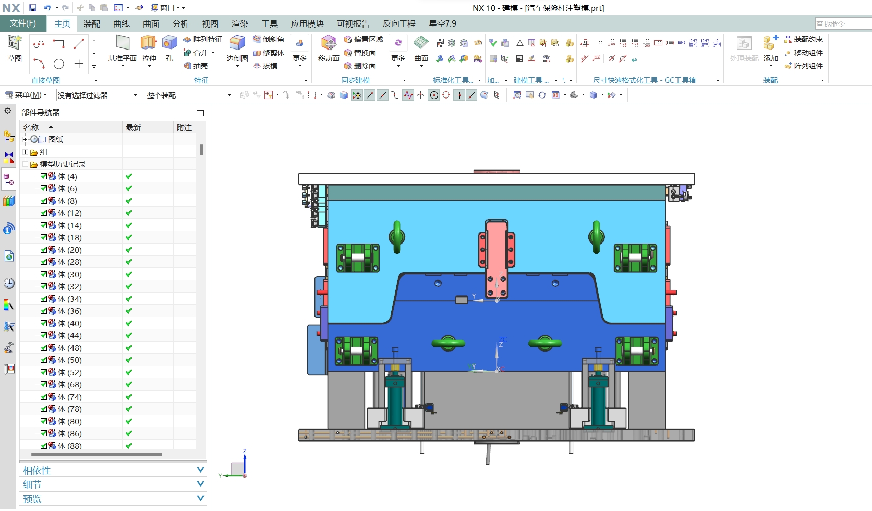 Mechanics，Mechanical design product design，