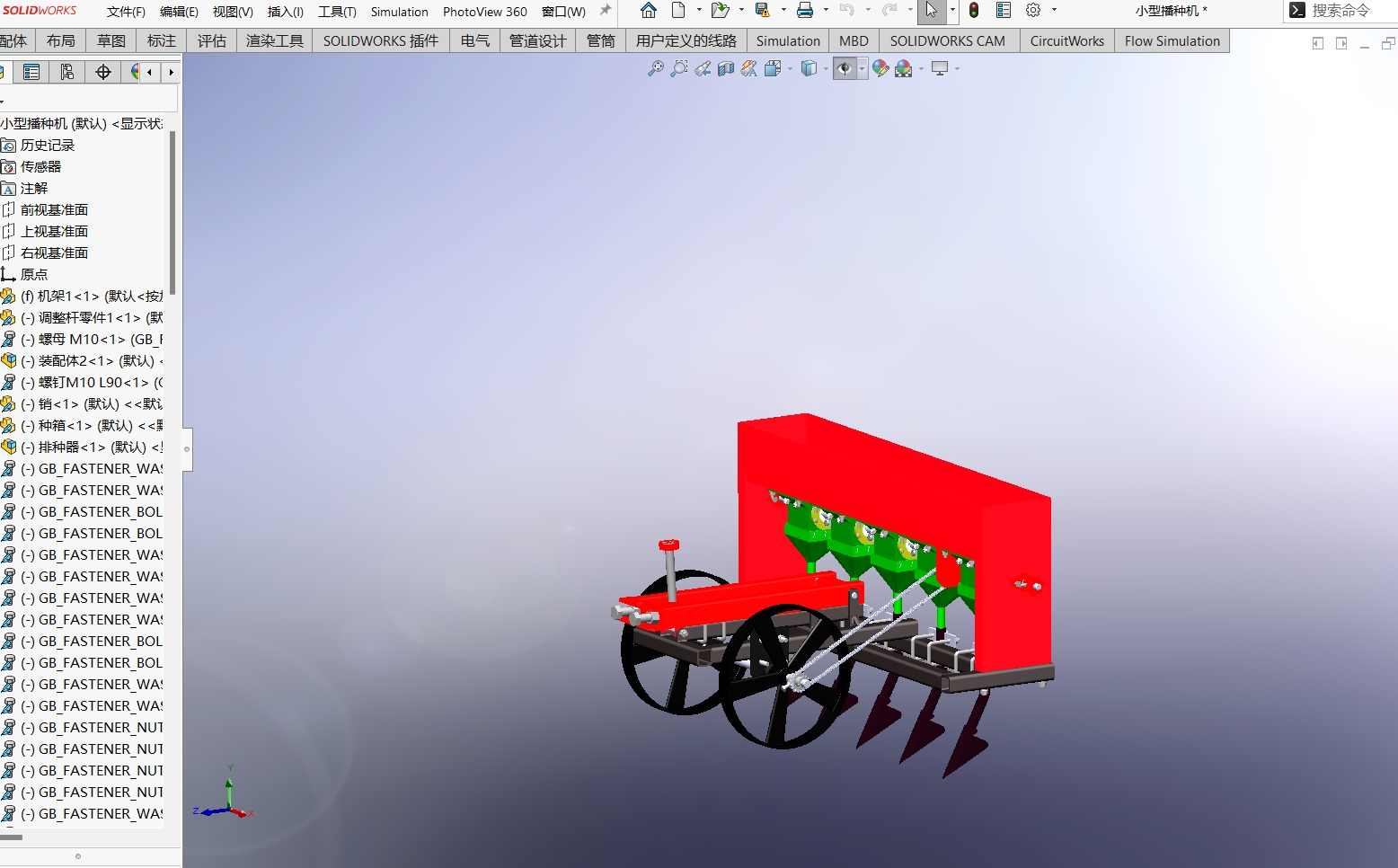 Mechanics，Mechanical design product design，