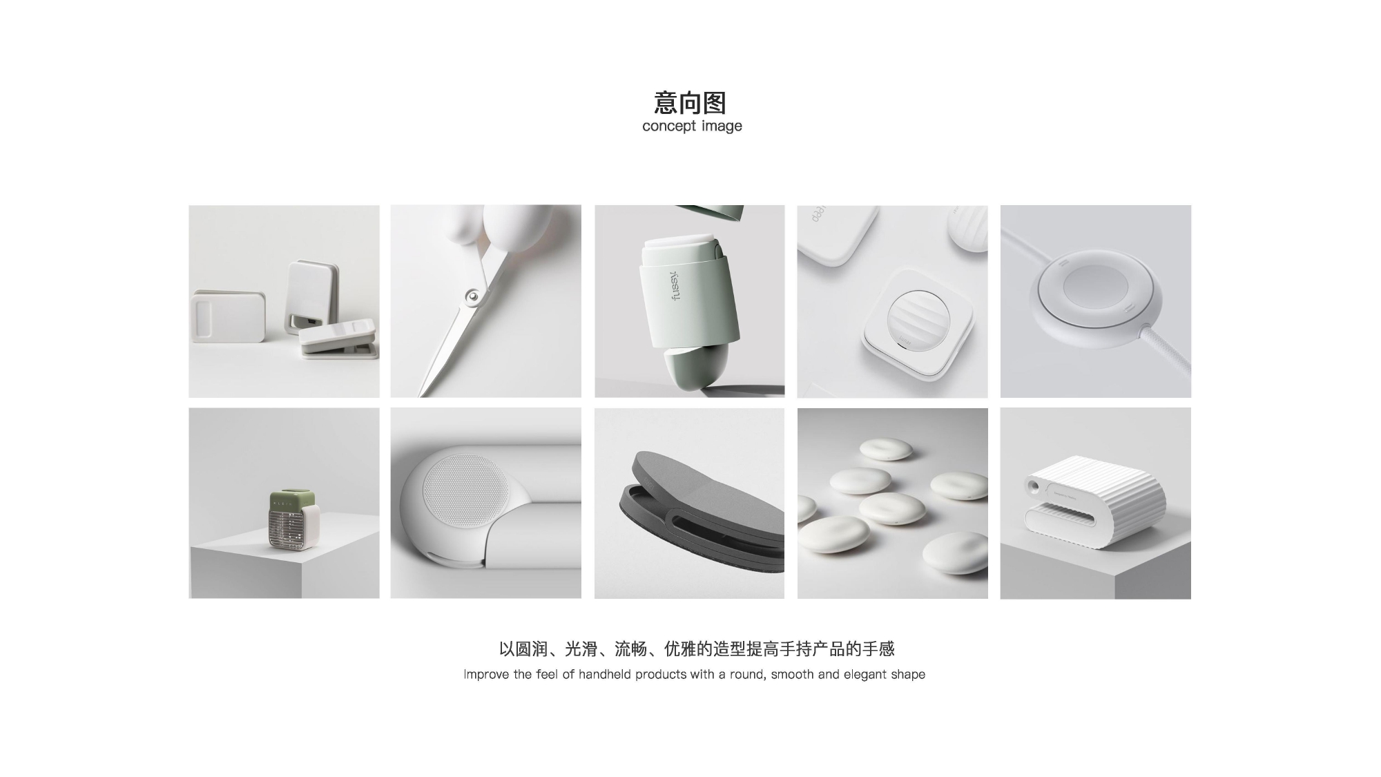 product design，industrial design，sample reels，Keyshot rendering，Office products，stapler，