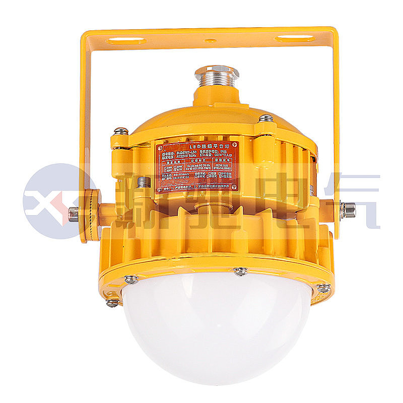 LED explosion-proof platform lamp, BPC8767-50，