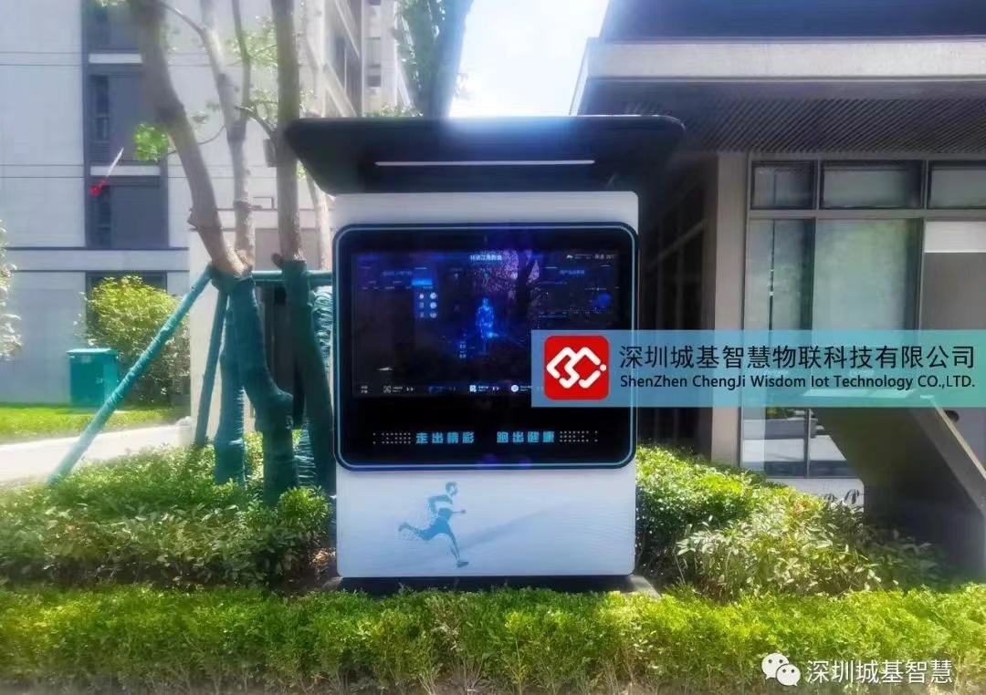 Parks, communities, campuses, greenways and other places，