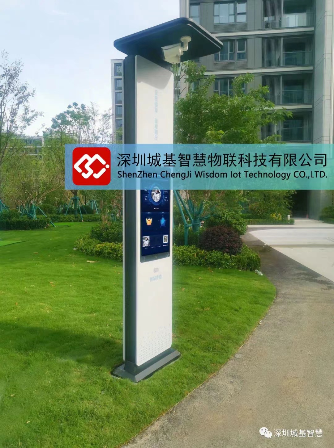 Parks, communities, campuses, greenways and other places，