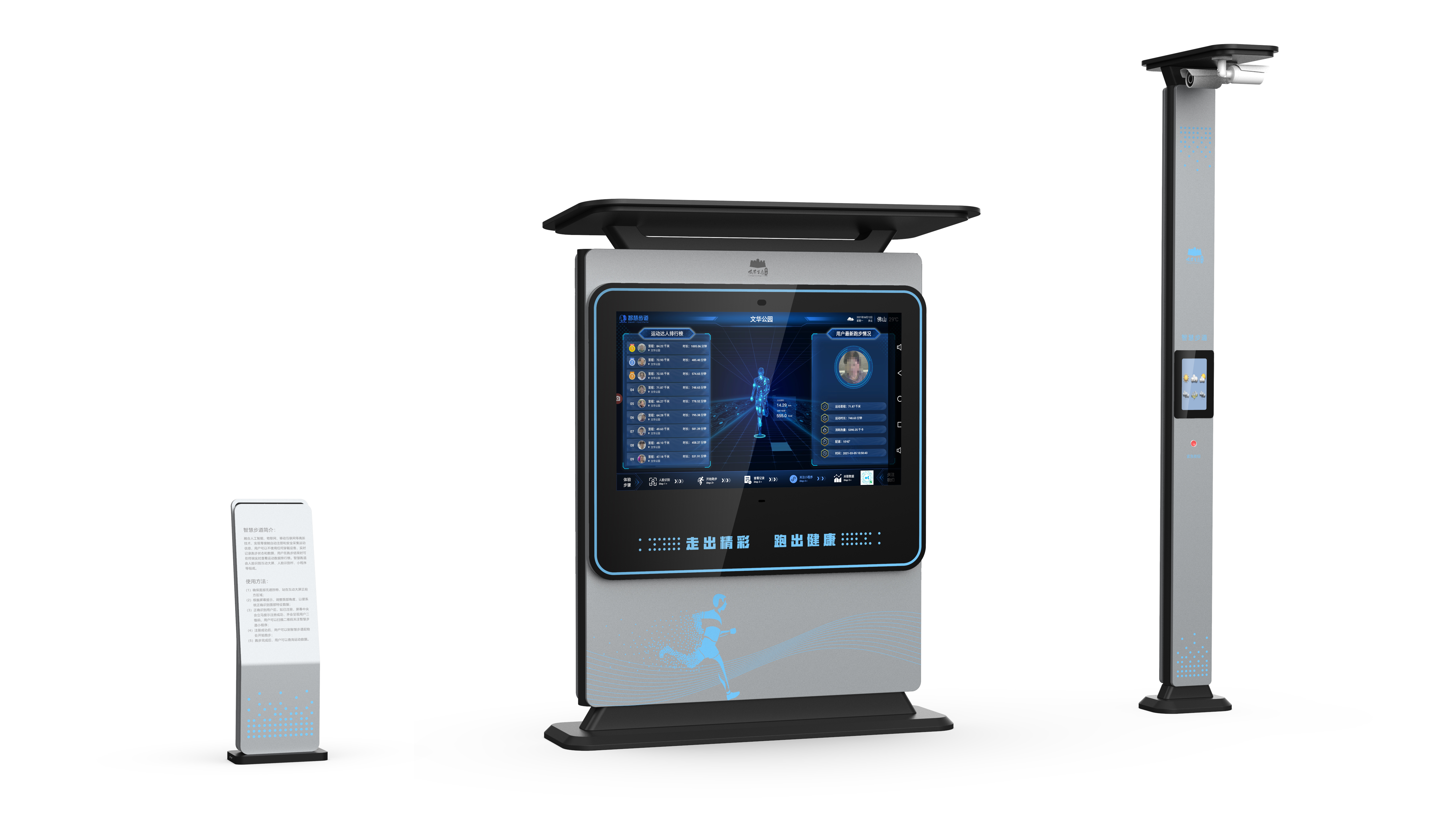 Parks, communities, campuses, greenways and other places，