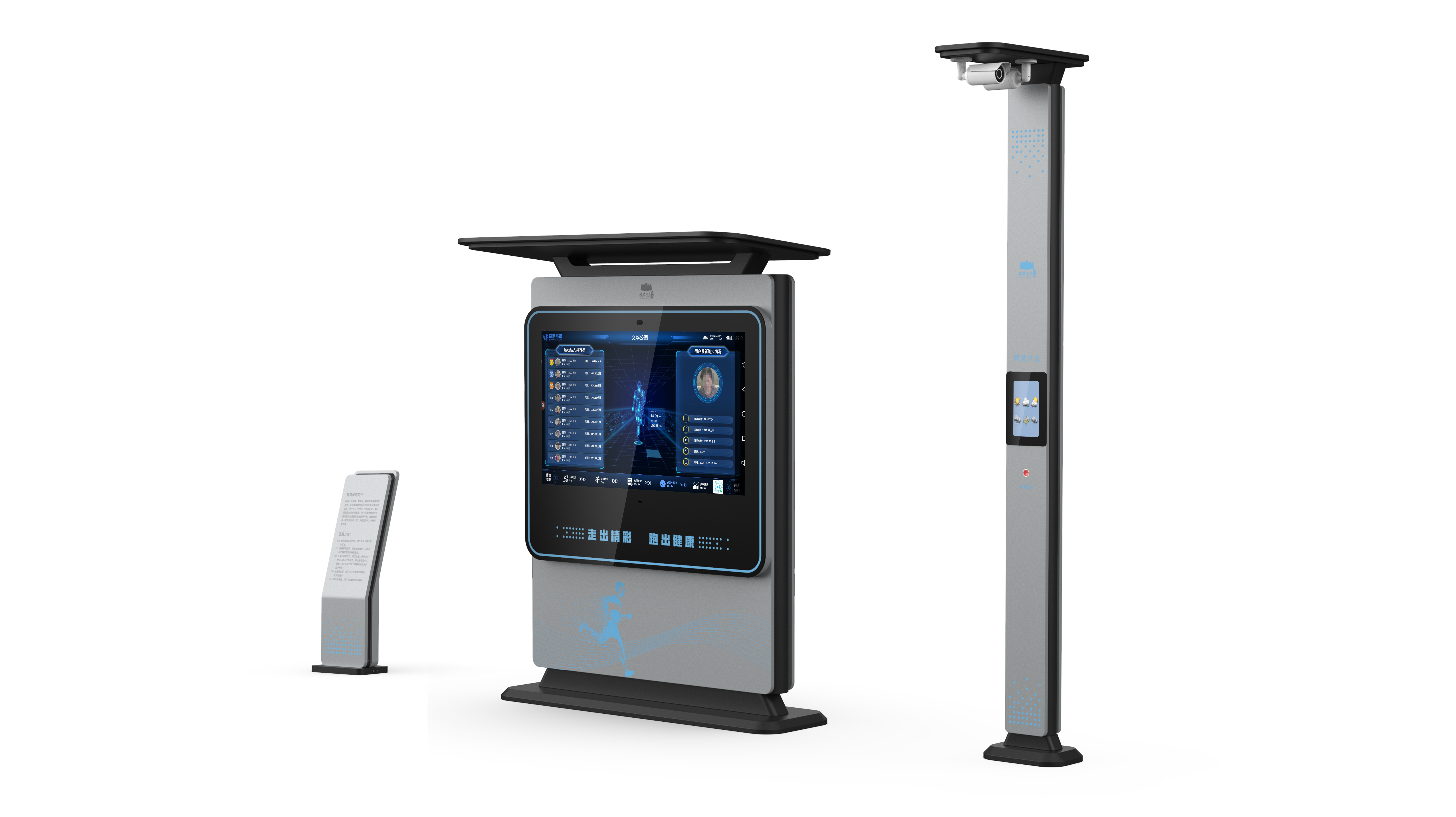 Parks, communities, campuses, greenways and other places，