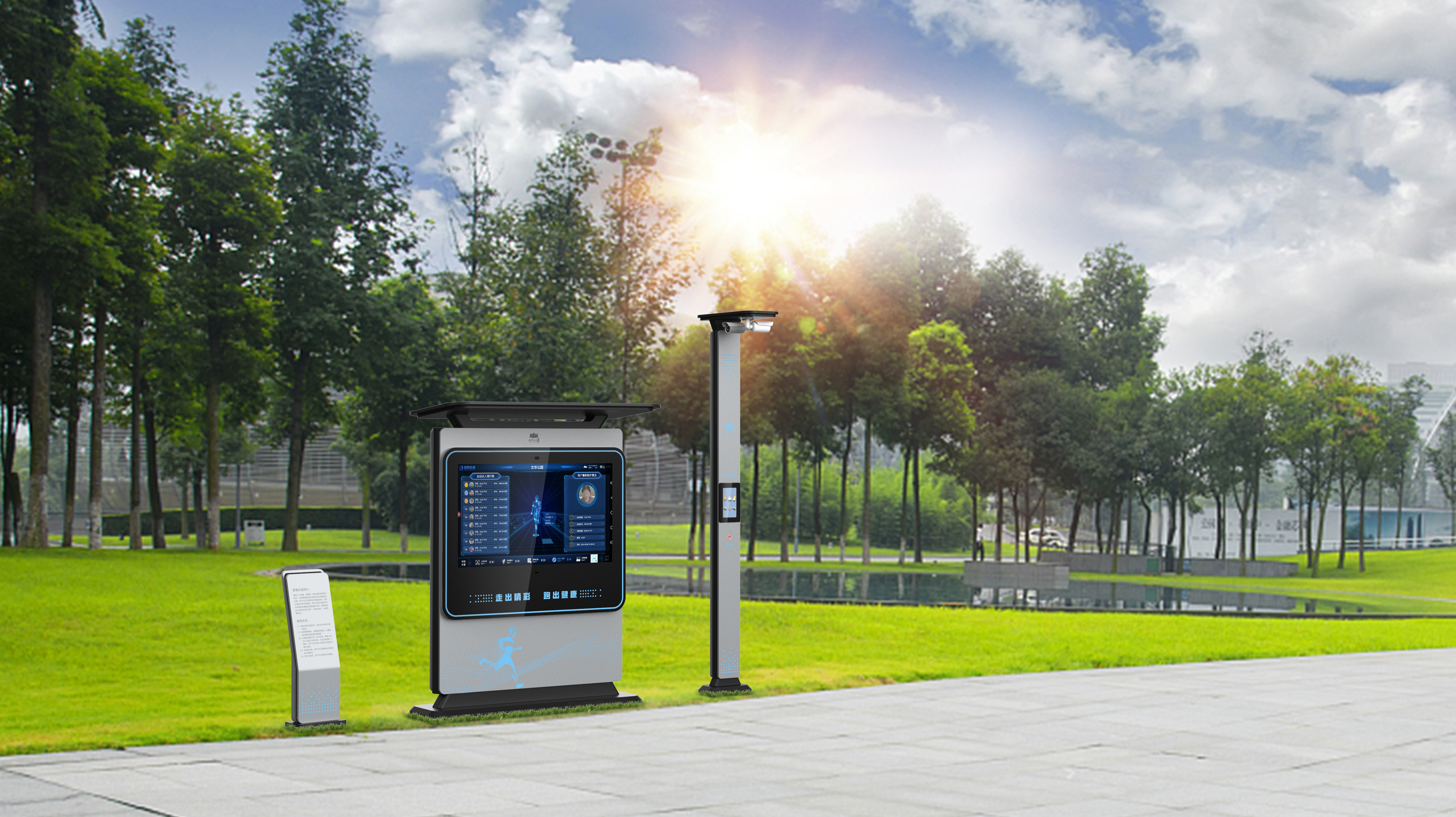 Parks, communities, campuses, greenways and other places，