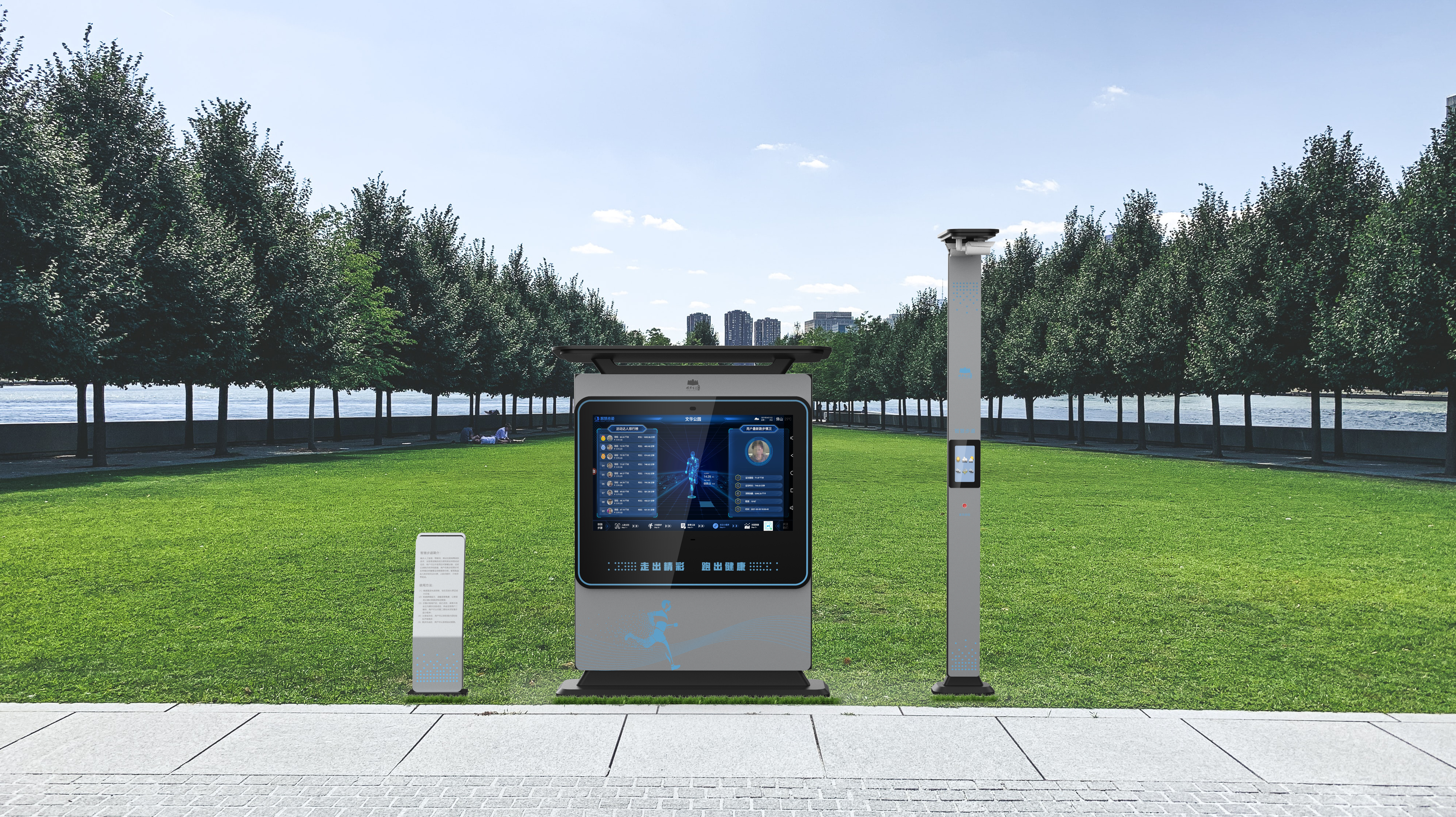 Parks, communities, campuses, greenways and other places，