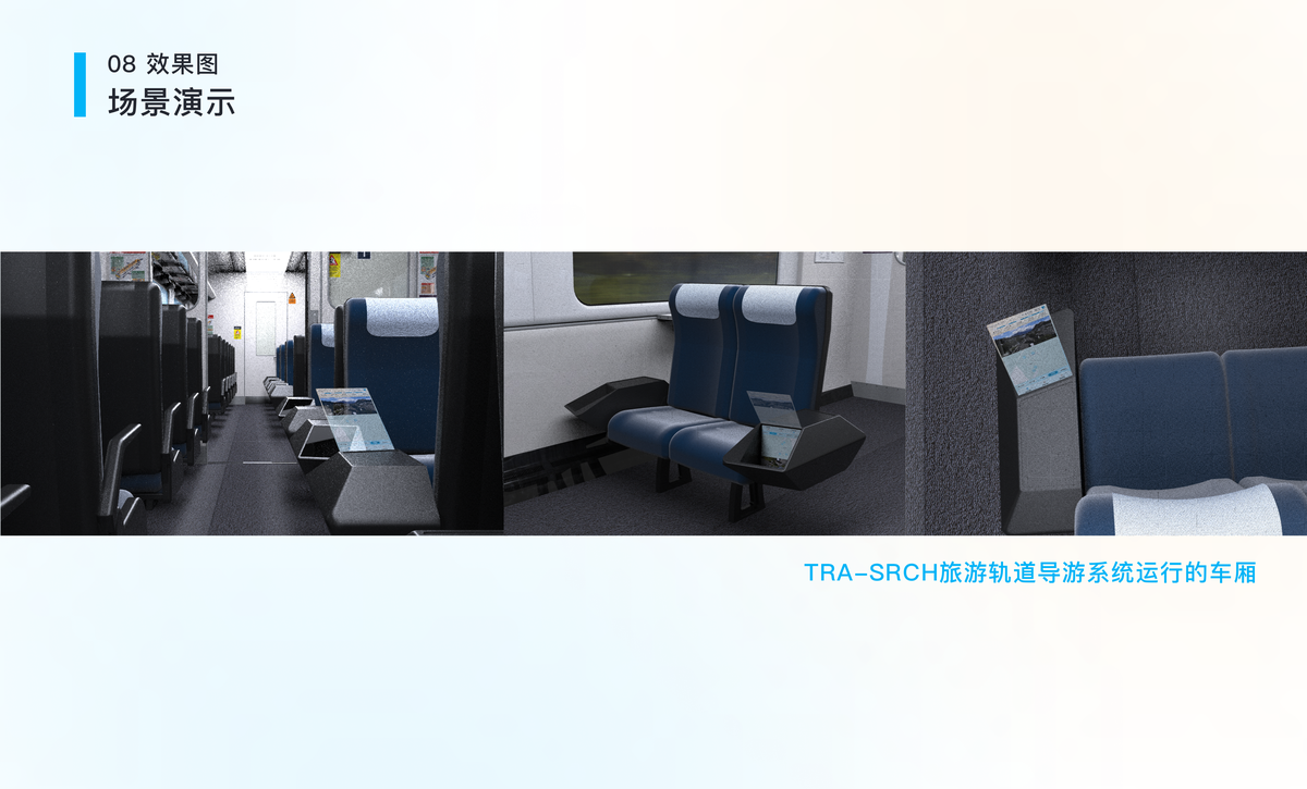 Graduation Design Works of 2022 Undergraduate，Graduation exhibition，School of Design, Hunan University ，Travel，Comfort，