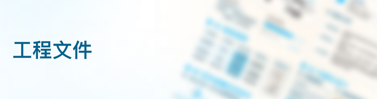 Graduation Design Works of 2022 Undergraduate，Graduation exhibition，School of Design, Hunan University ，Travel，Comfort，