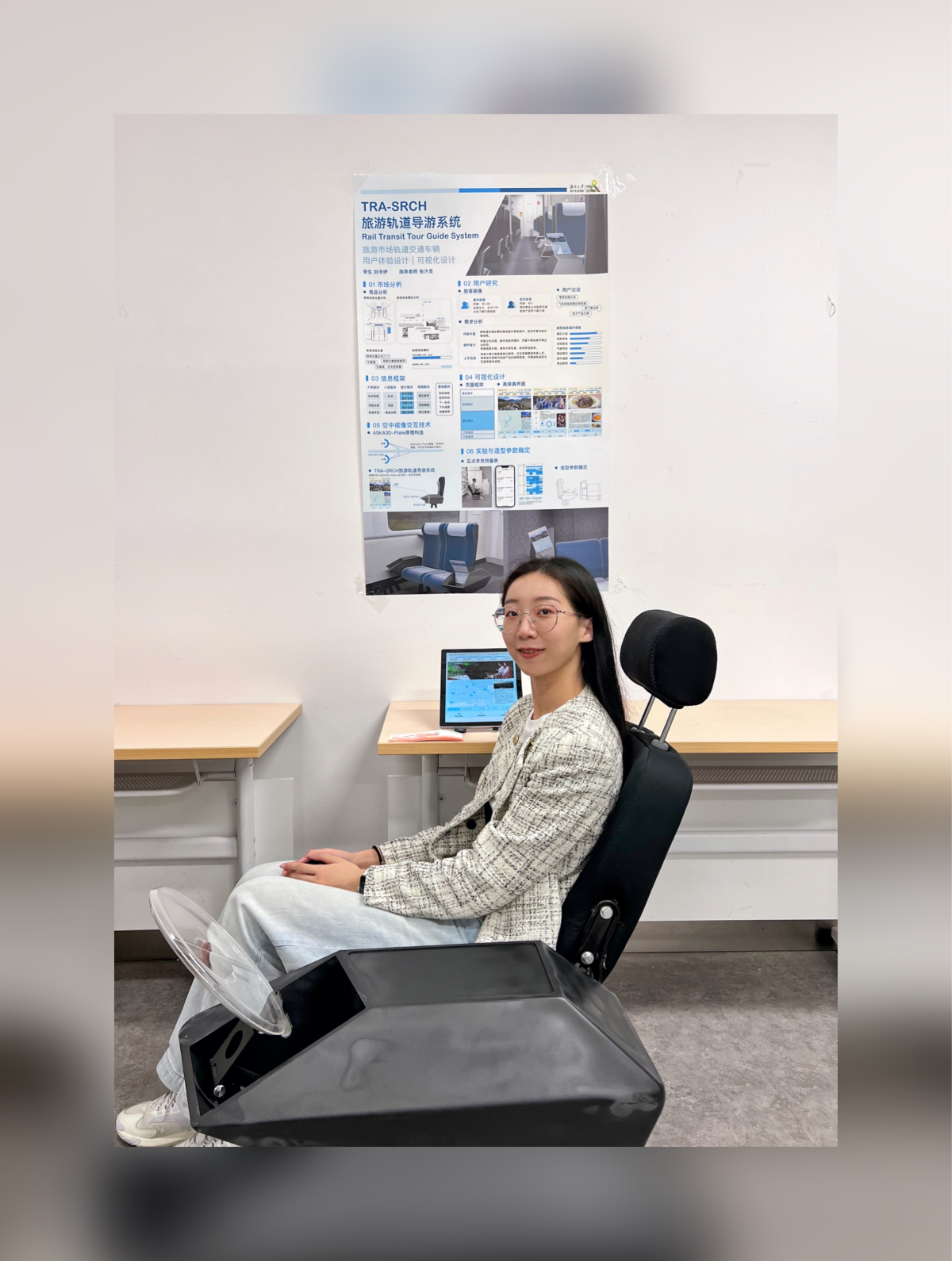 Graduation Design Works of 2022 Undergraduate，Graduation exhibition，School of Design, Hunan University ，Travel，Comfort，