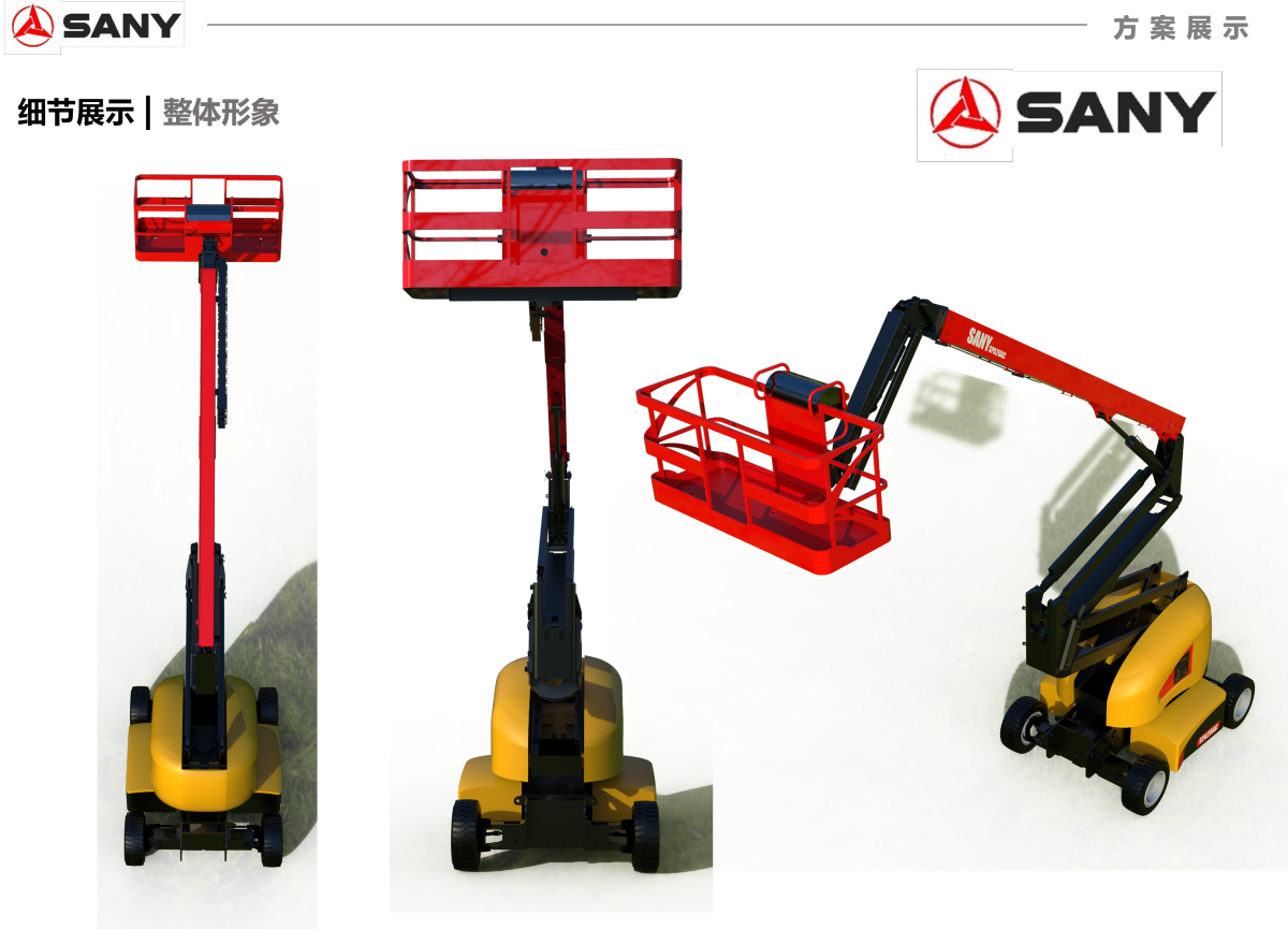 Graduation Design Works of 2022 Undergraduate，Graduation exhibition，School of Design, Hunan University ，Curved arm type aerial work，Trinity Group，