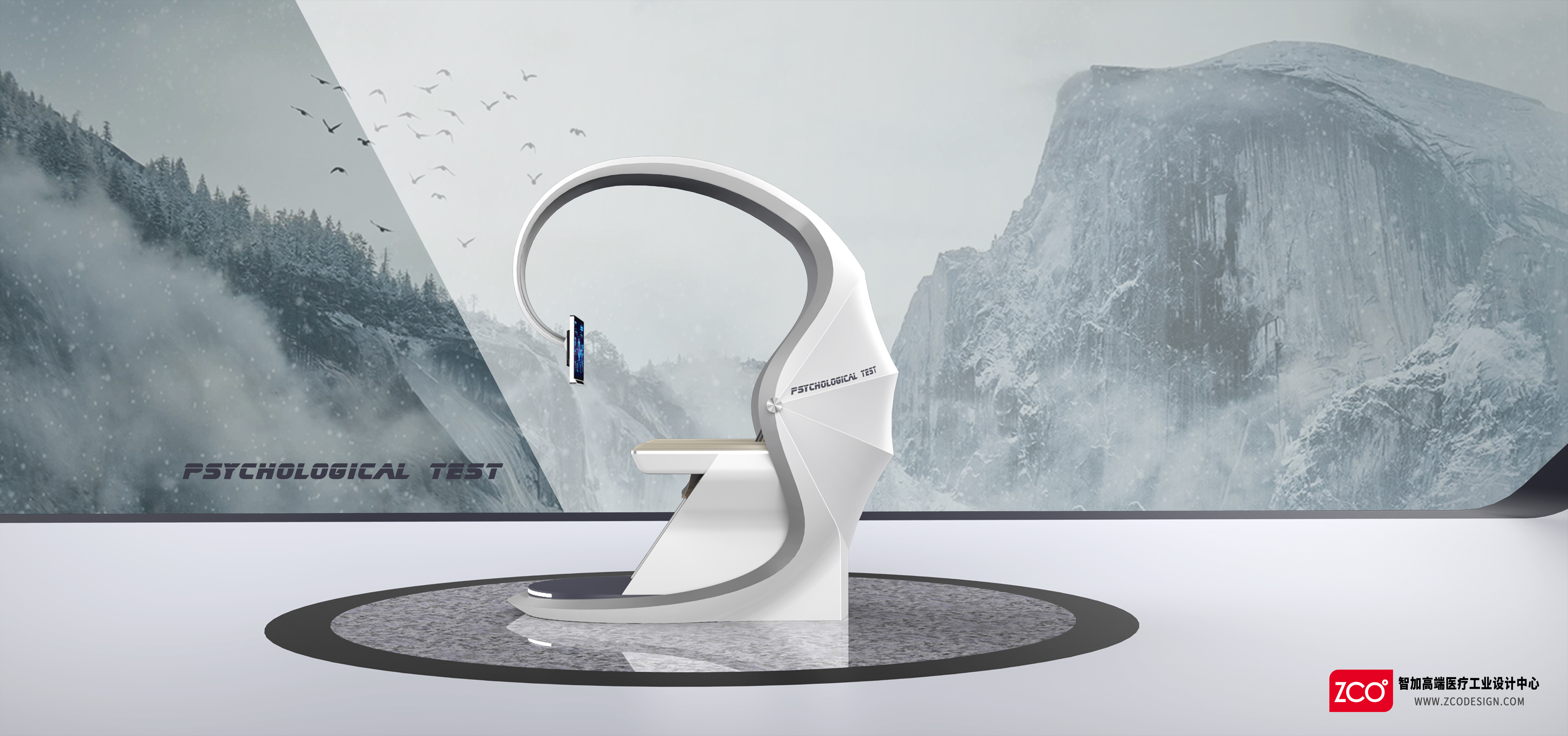 medical care，apparatus，instrument，Therapeutic apparatus，Zhijia design，mental health，Assessment，