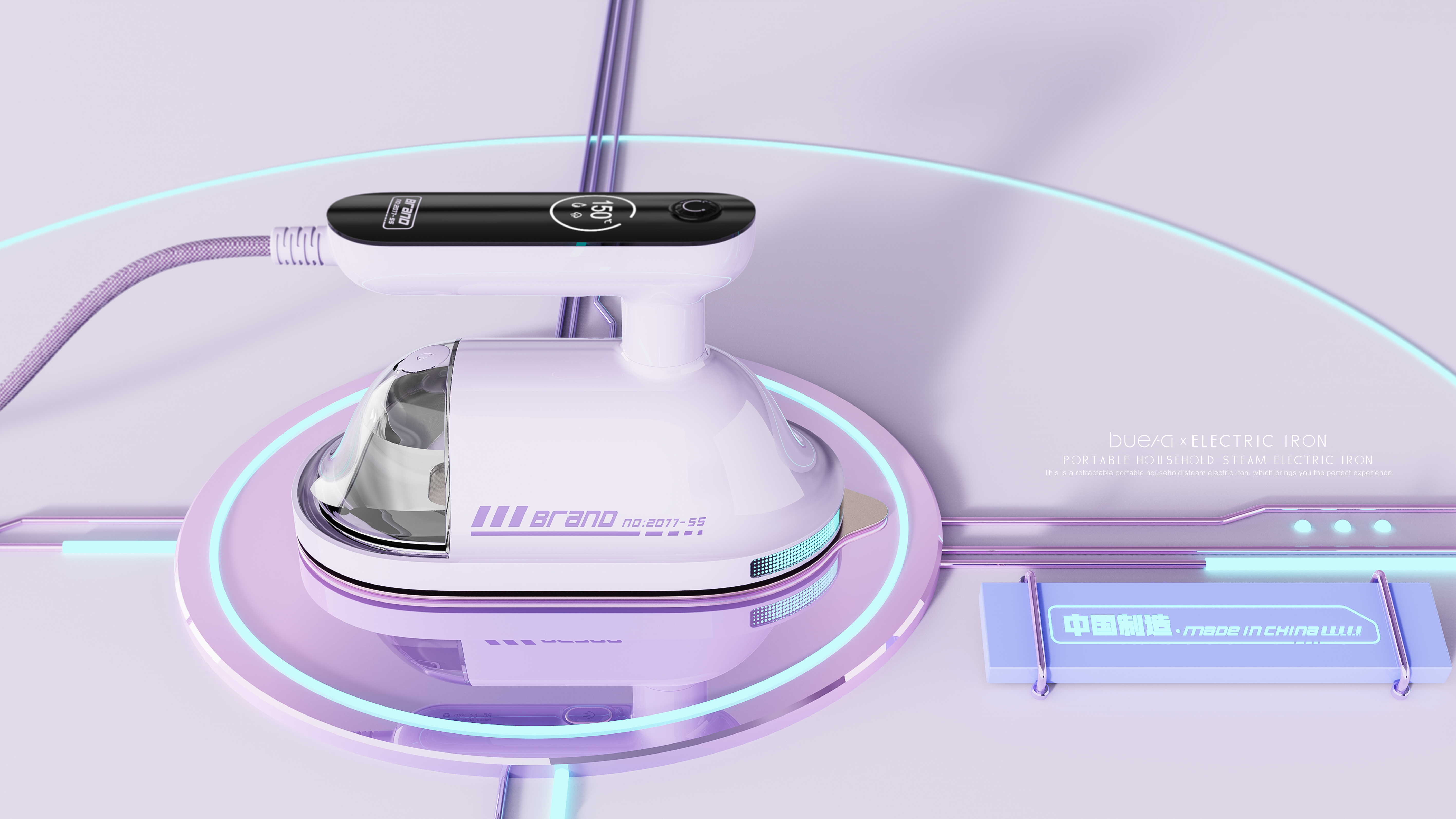 Home appliance design，Consumer product design，