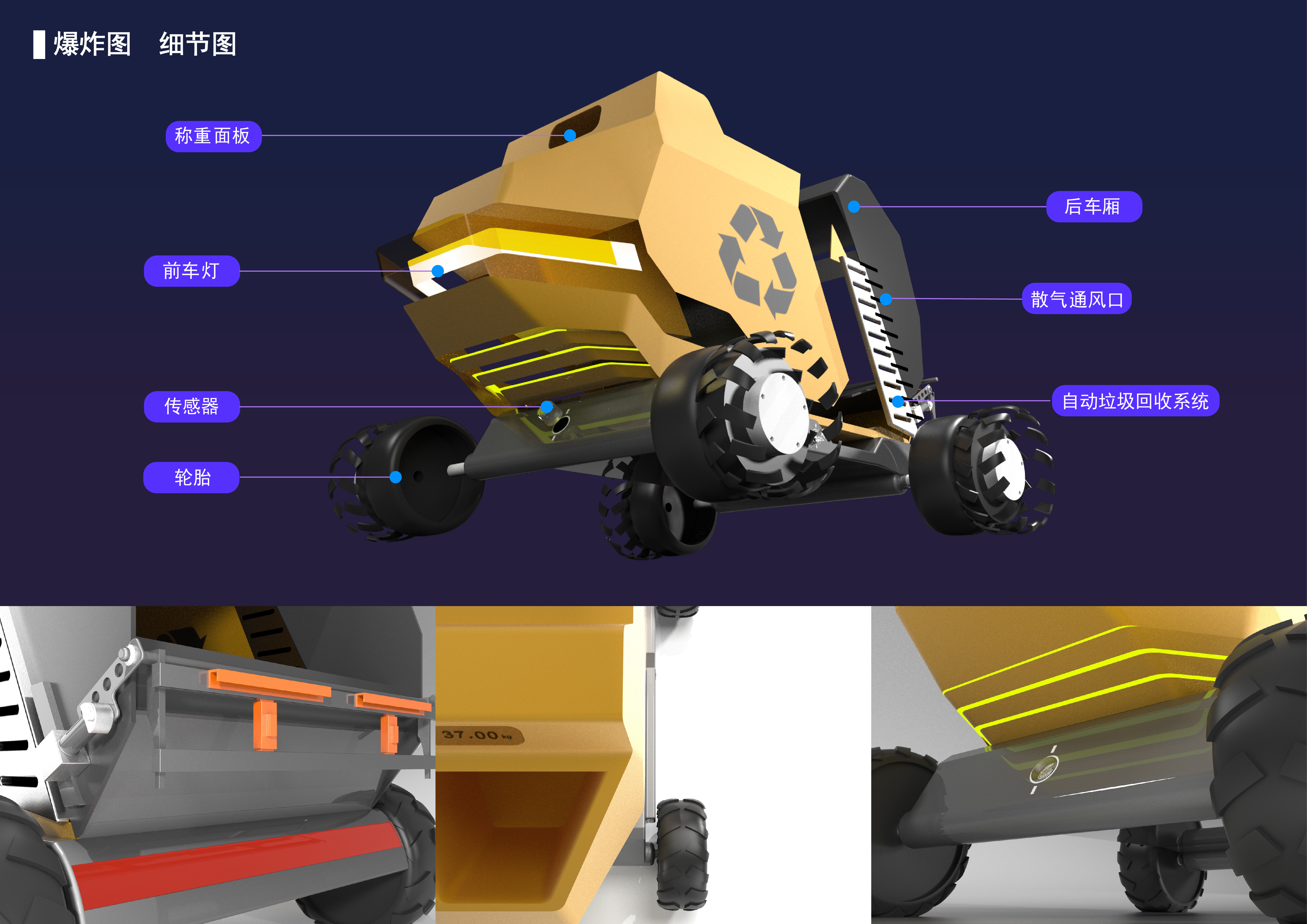 product design，industrial design，Interaction design，sample reels，keyshot，Rhion，Fresh student，