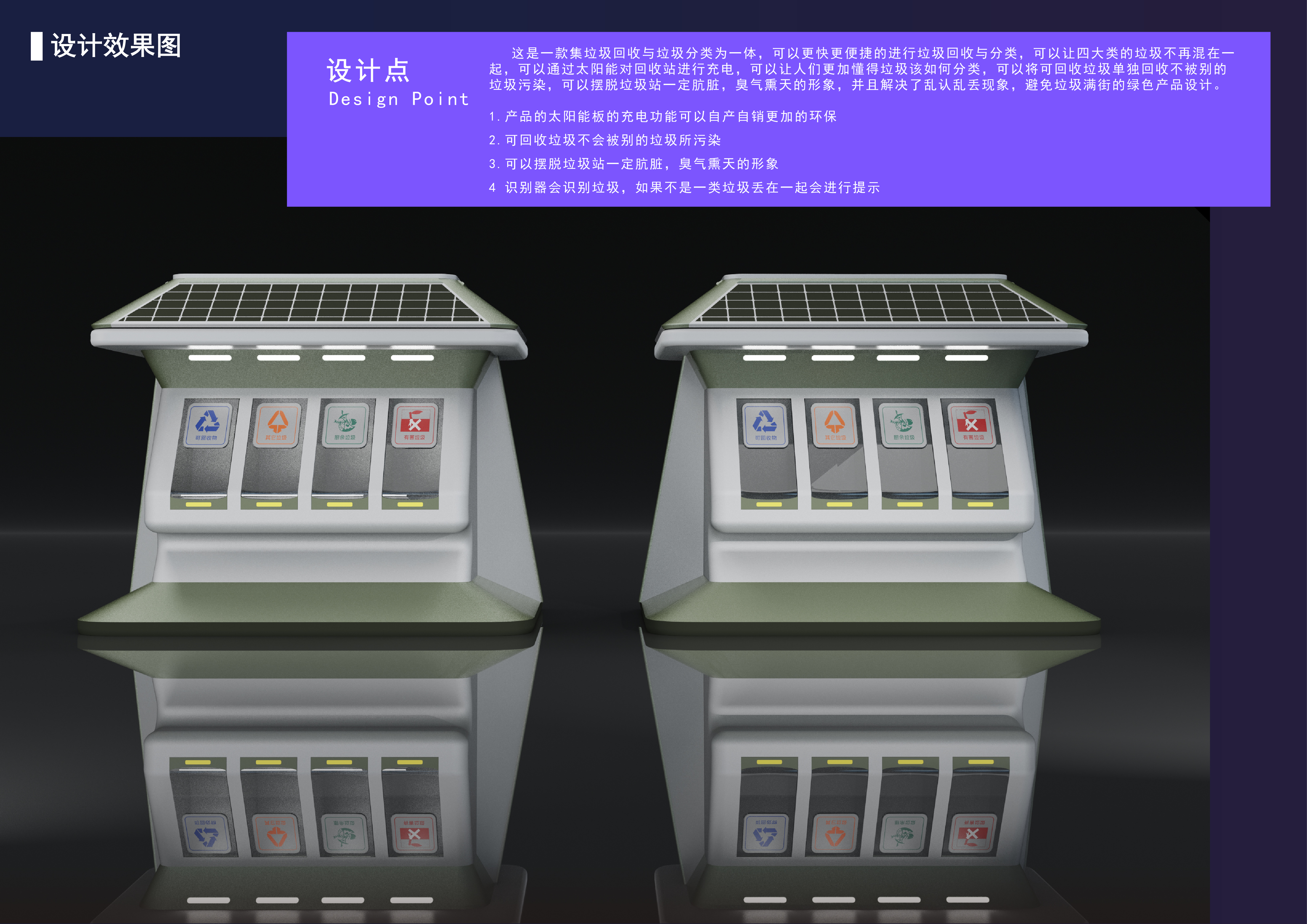 product design，industrial design，Interaction design，sample reels，keyshot，Rhion，Fresh student，