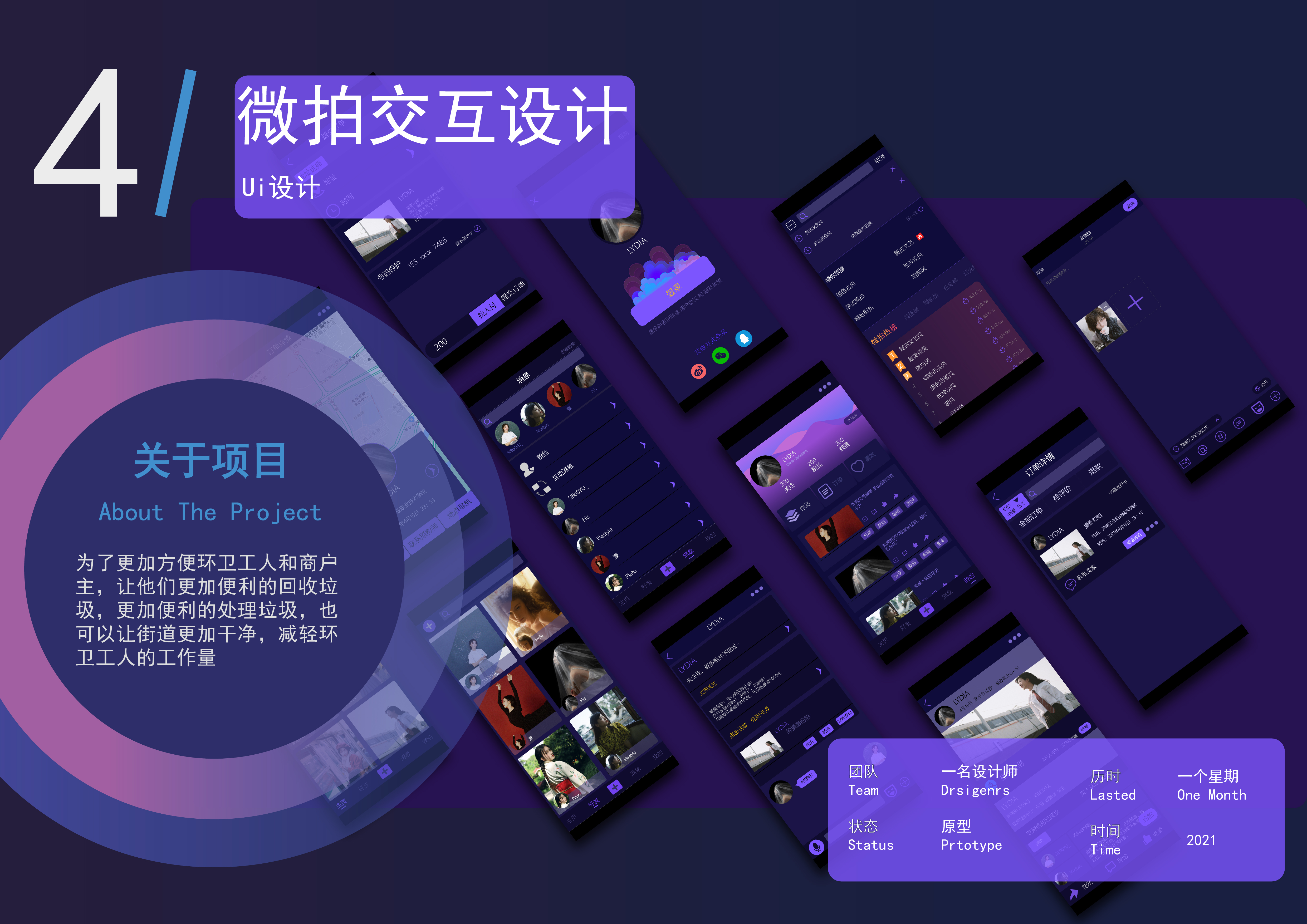 product design，industrial design，Interaction design，sample reels，keyshot，Rhion，Fresh student，