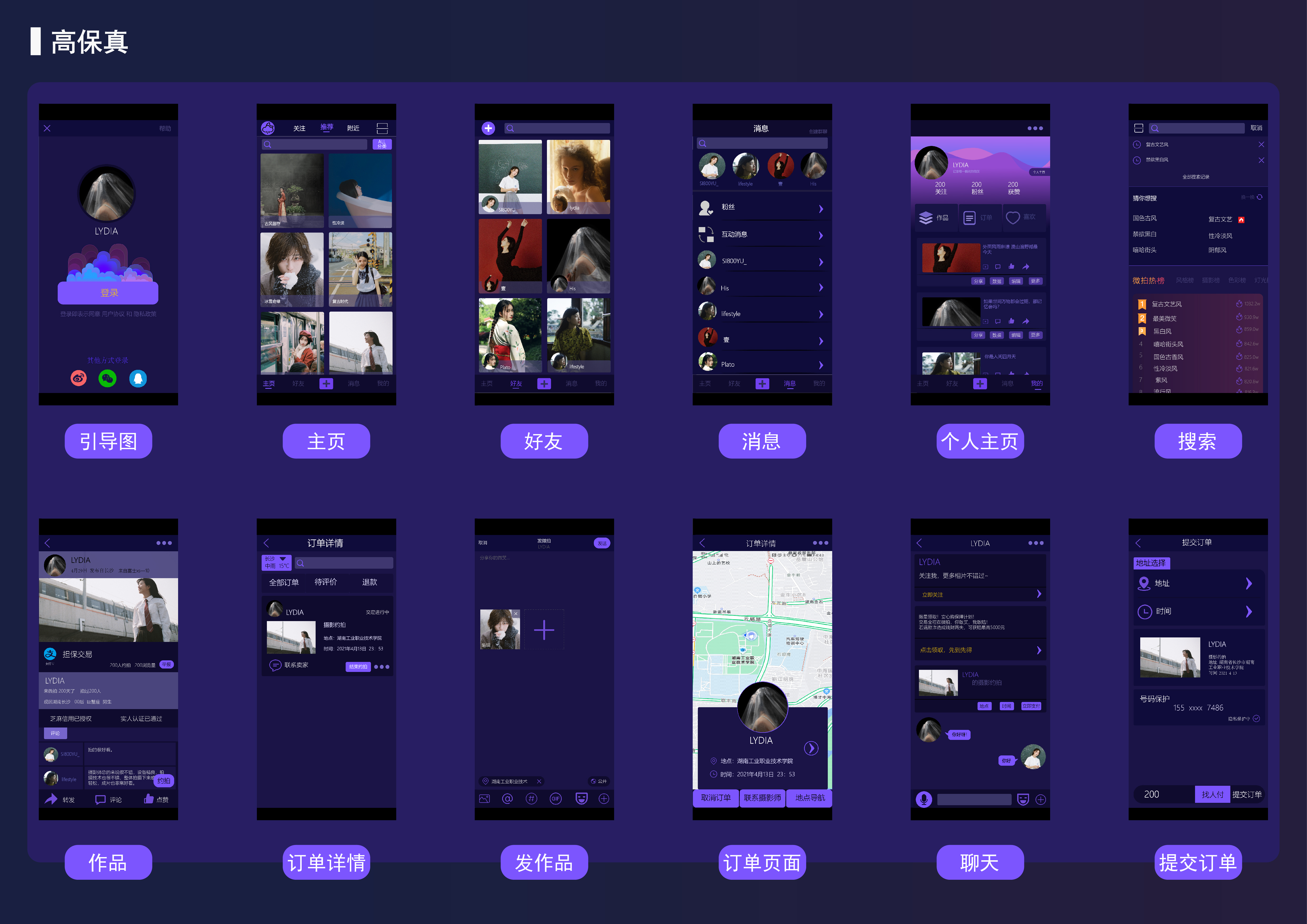 product design，industrial design，Interaction design，sample reels，keyshot，Rhion，Fresh student，