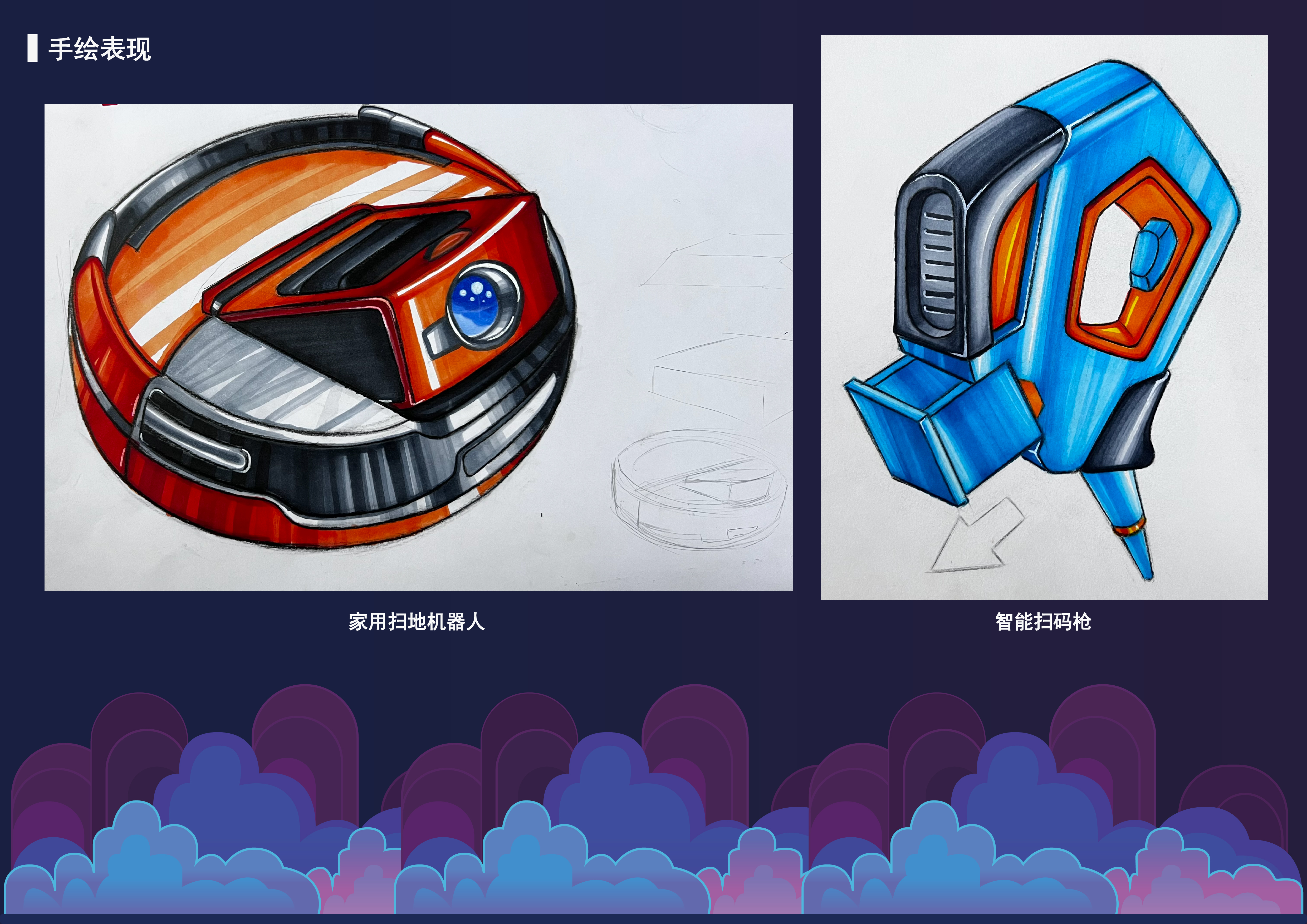 product design，industrial design，Interaction design，sample reels，keyshot，Rhion，Fresh student，