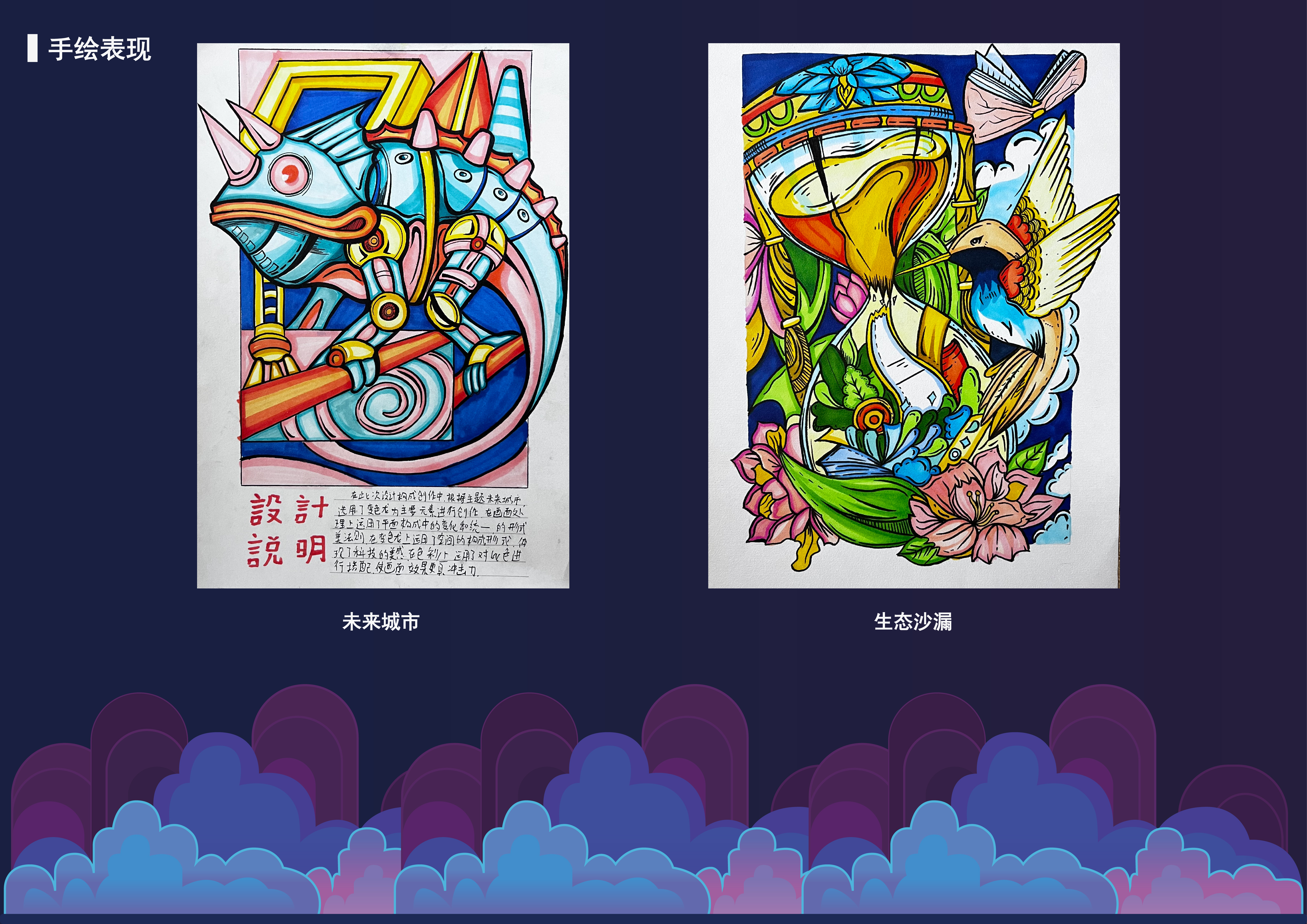 product design，industrial design，Interaction design，sample reels，keyshot，Rhion，Fresh student，