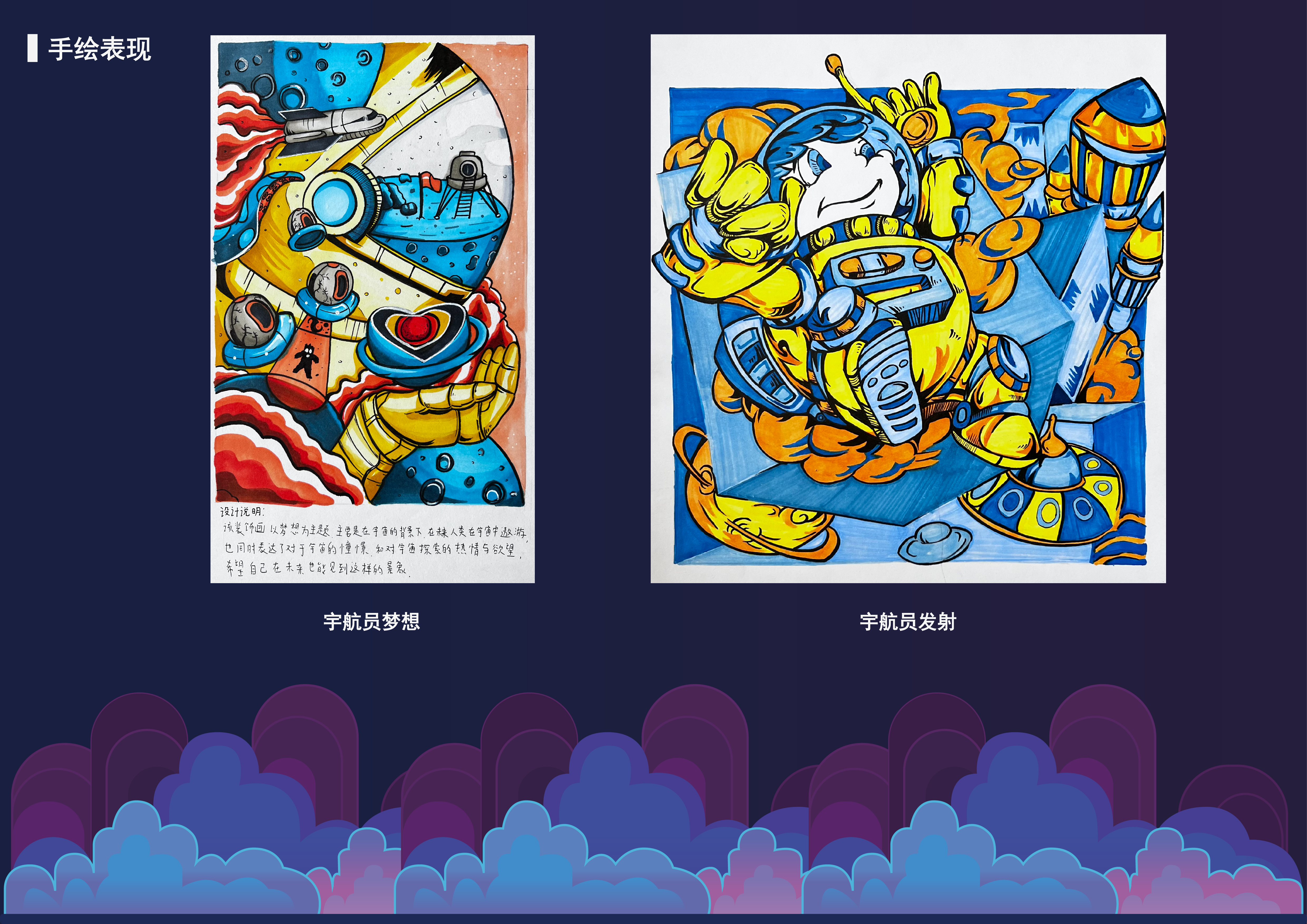 product design，industrial design，Interaction design，sample reels，keyshot，Rhion，Fresh student，