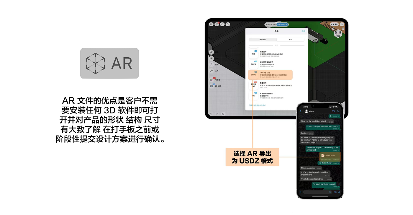 shapr3d，Modeling software，Software sharing，Design software，Software evaluation，