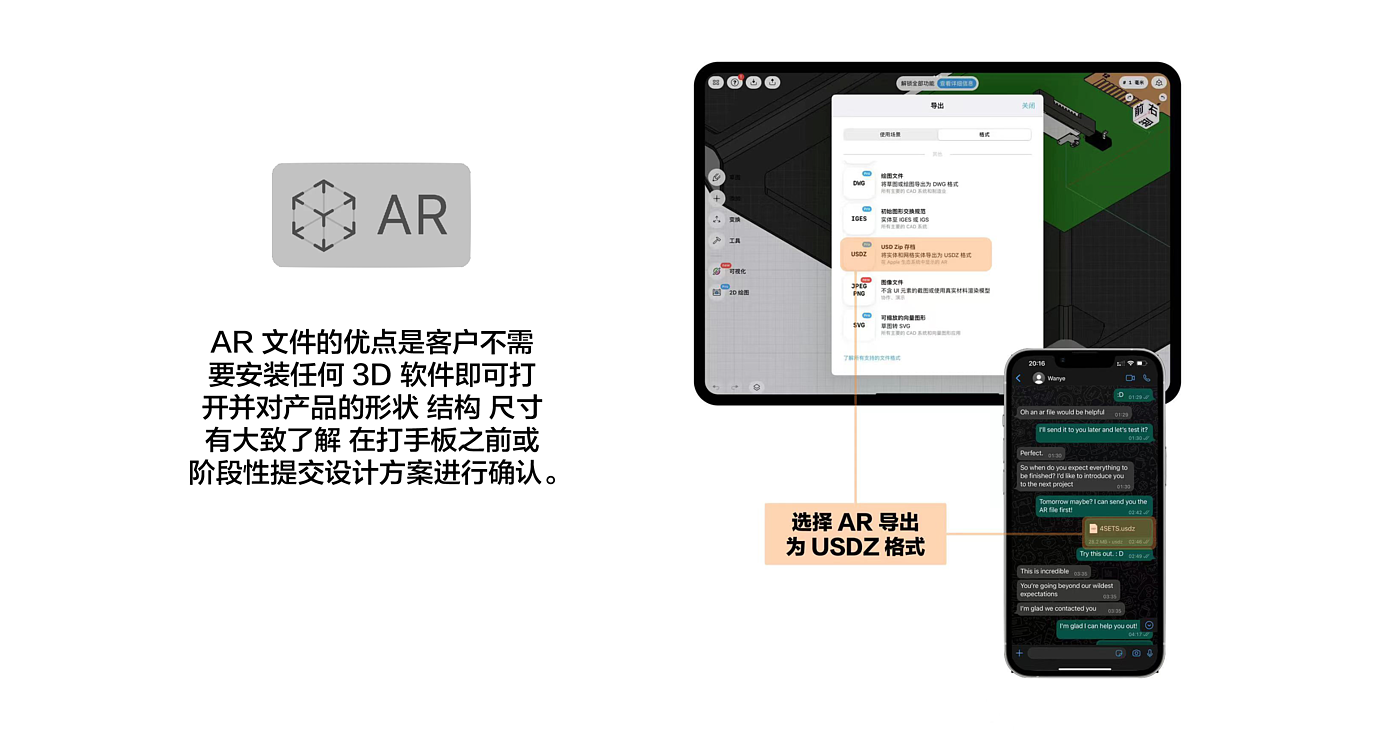 shapr3d，建模软件，软件分享，设计软件，软件测评，