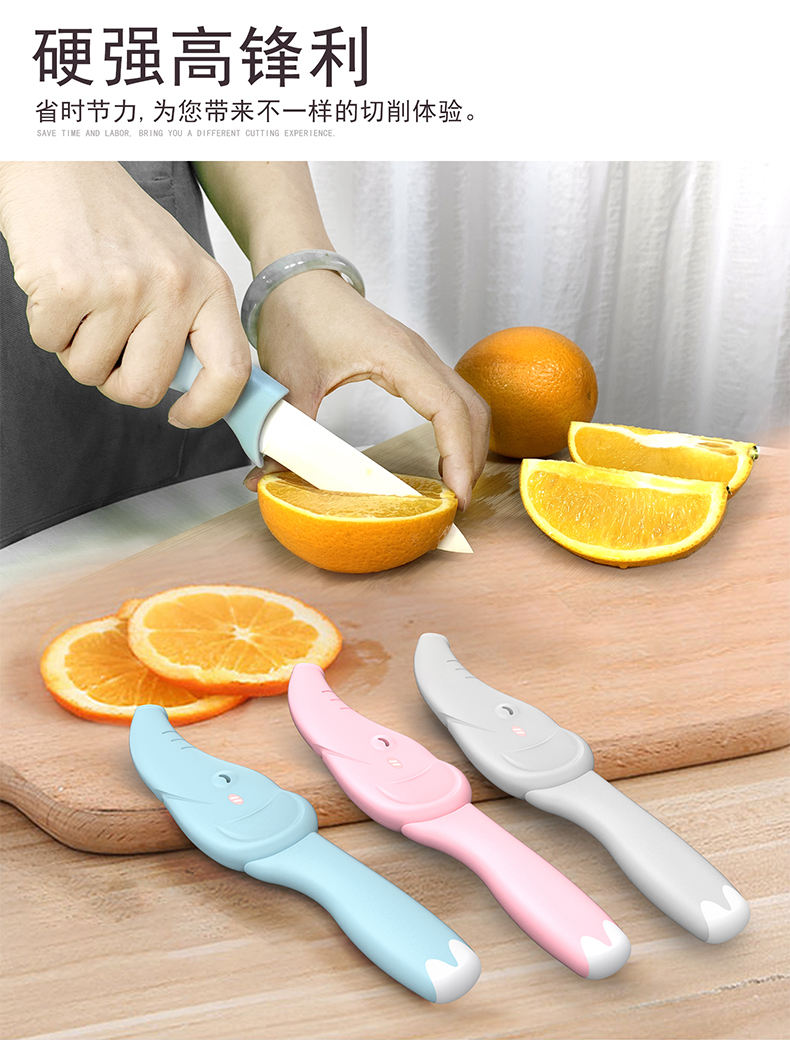 Fruit knife，ceramics，bionics，