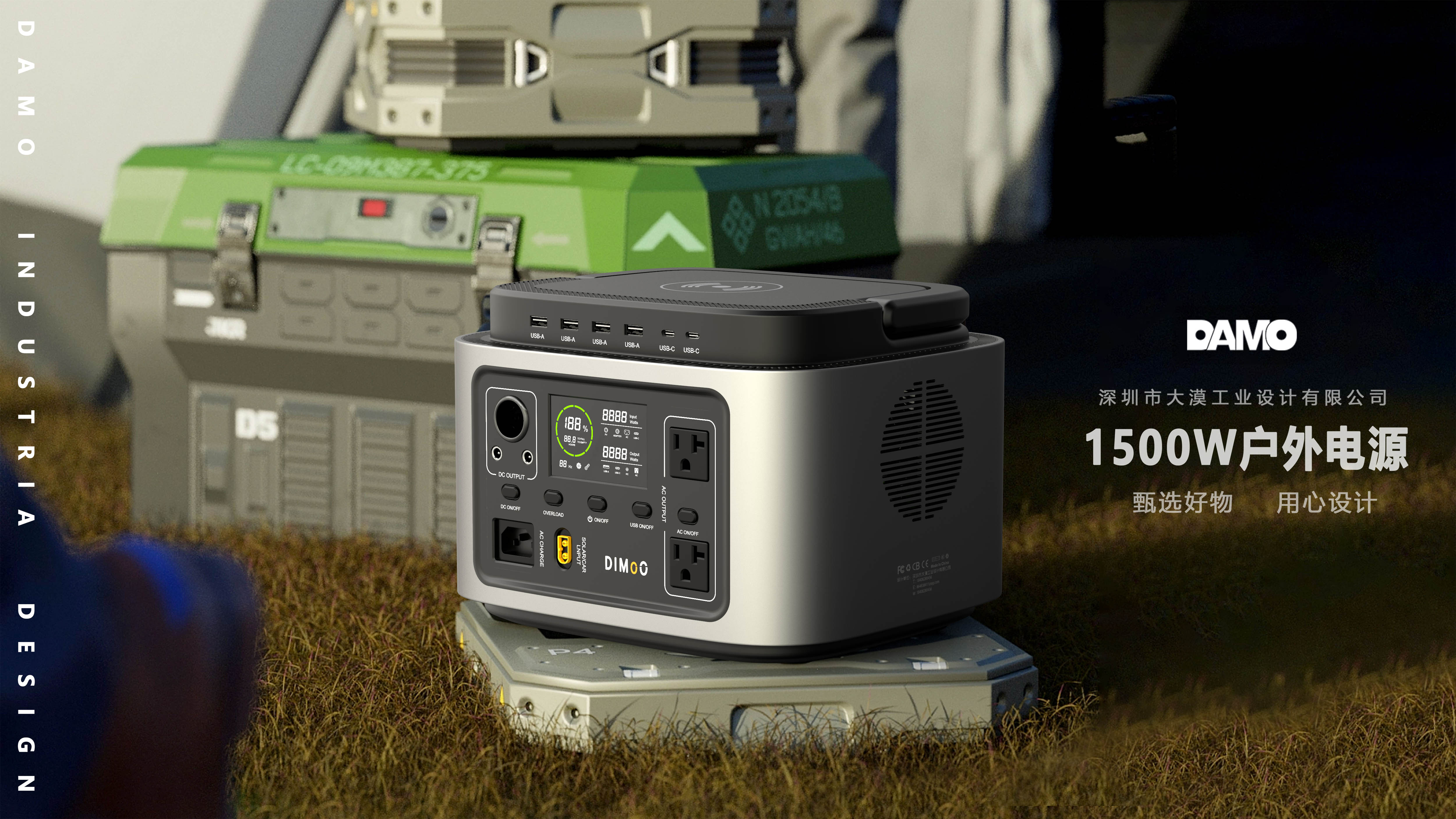 Outdoor power supply，Energy storage power supply，aluminium alloy，