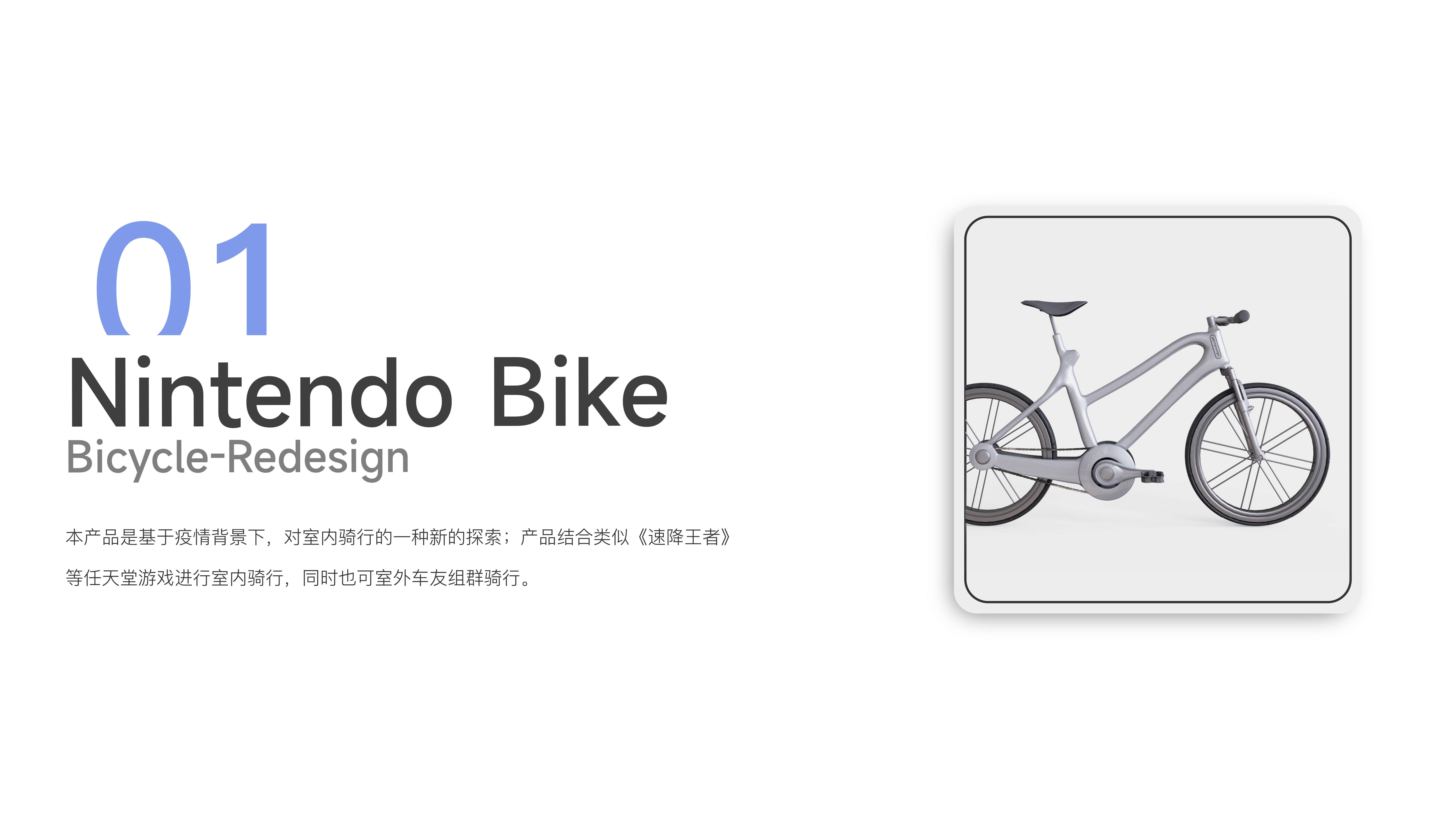 product design，industrial design，sample reels，