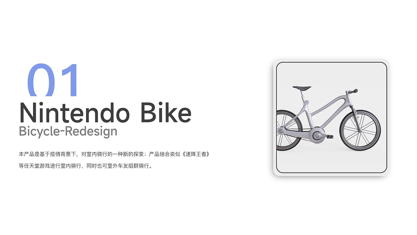 product design，industrial design，sample reels，