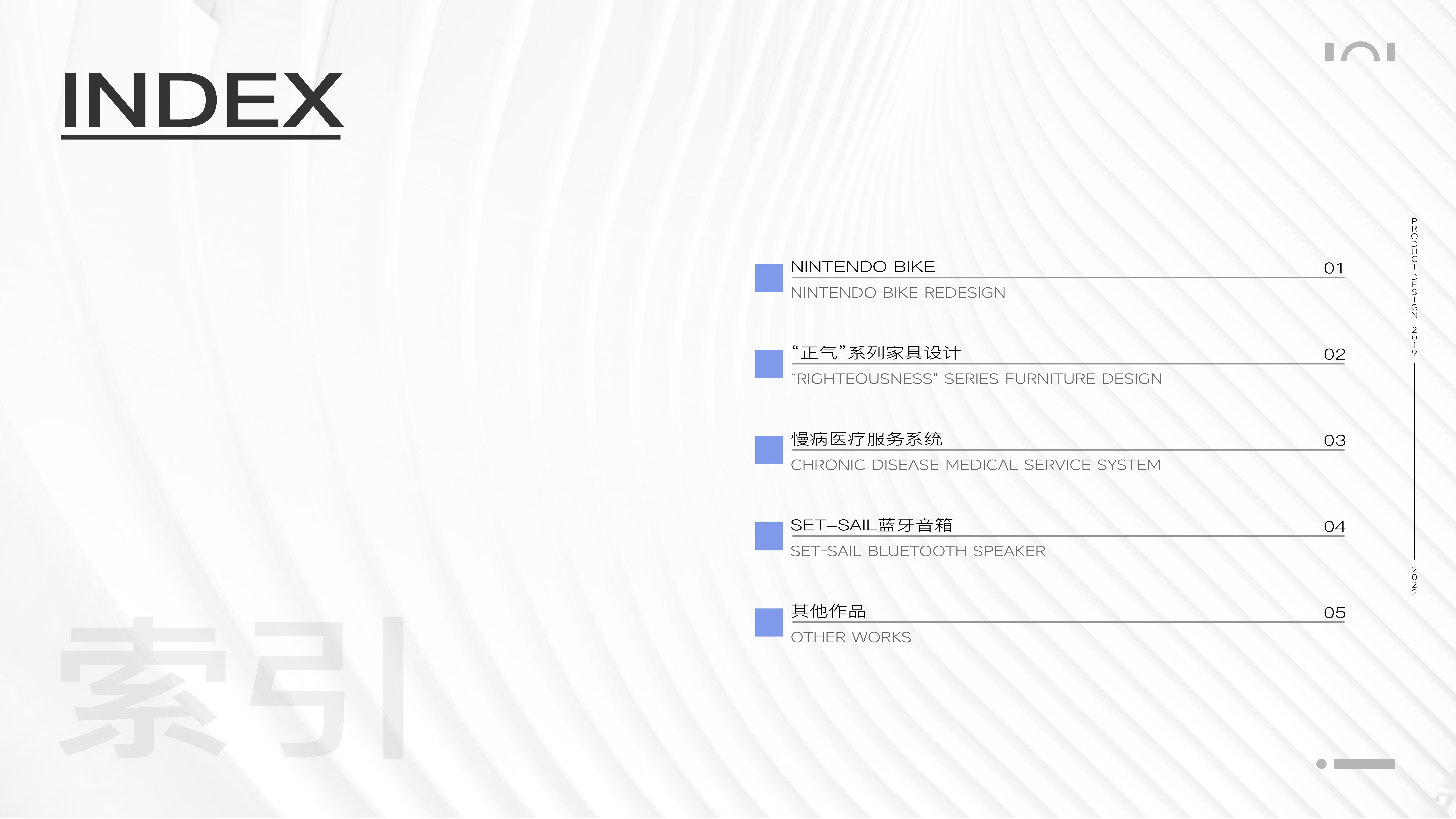 product design，industrial design，sample reels，