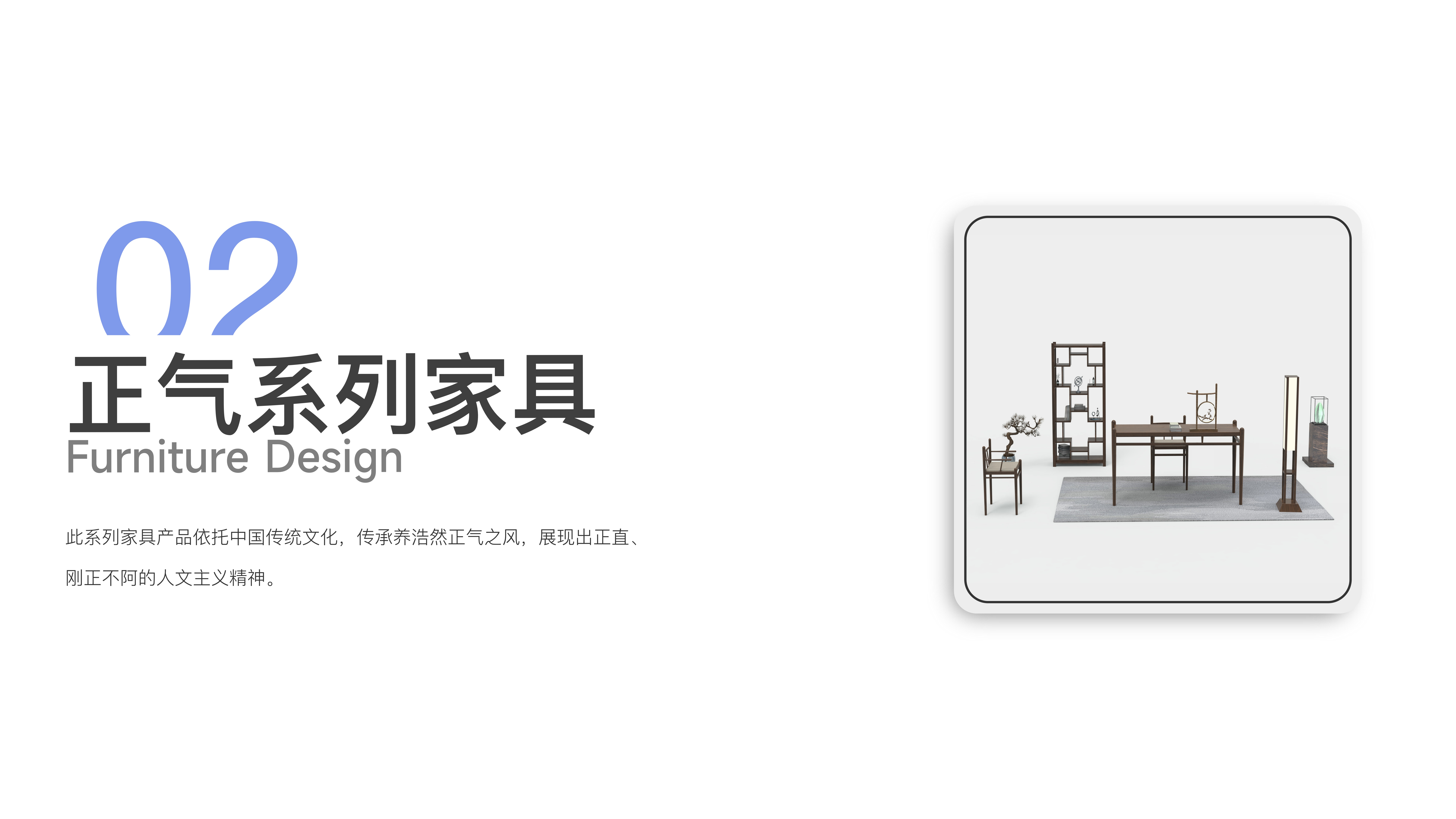 product design，industrial design，sample reels，