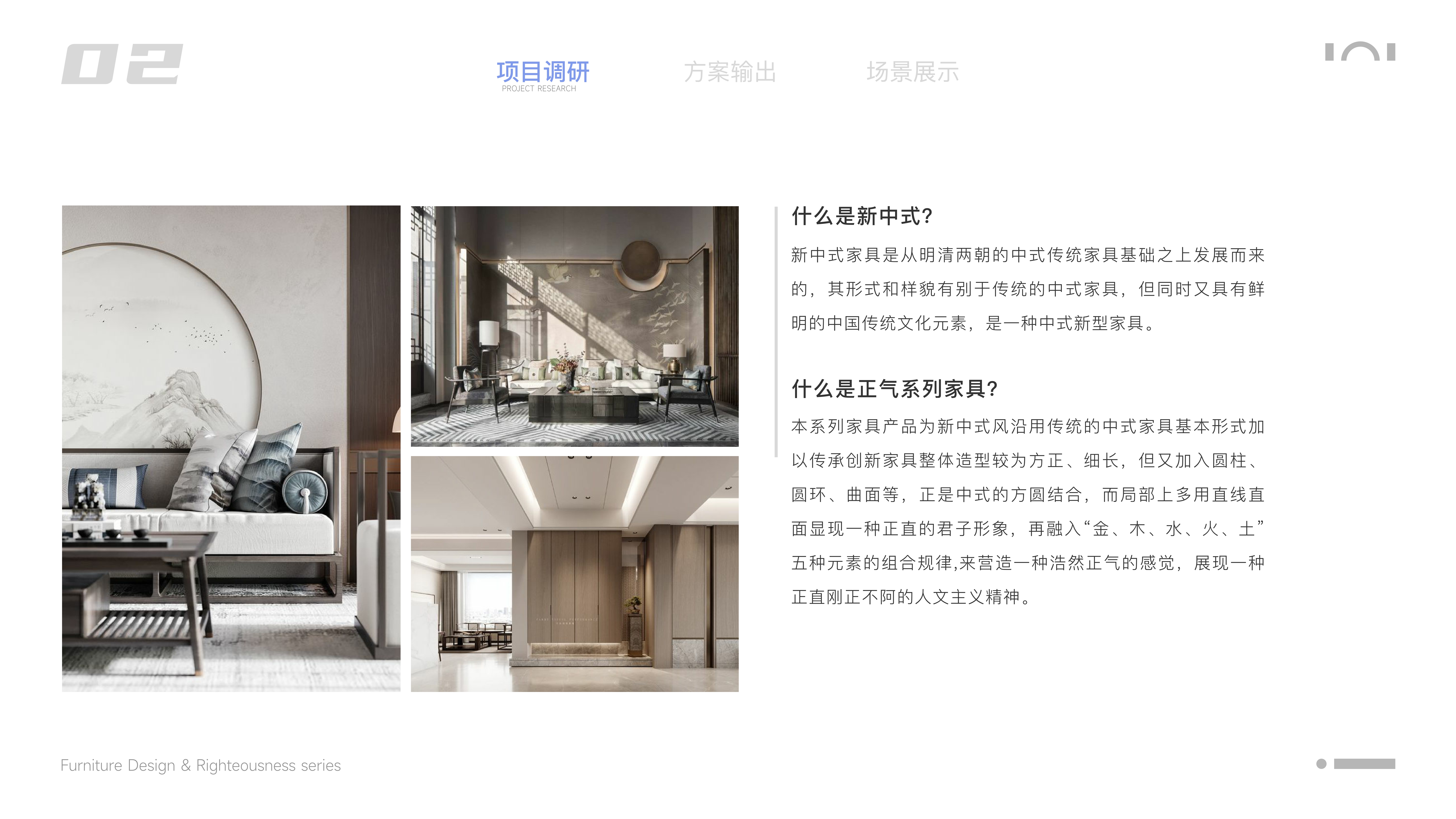 product design，industrial design，sample reels，