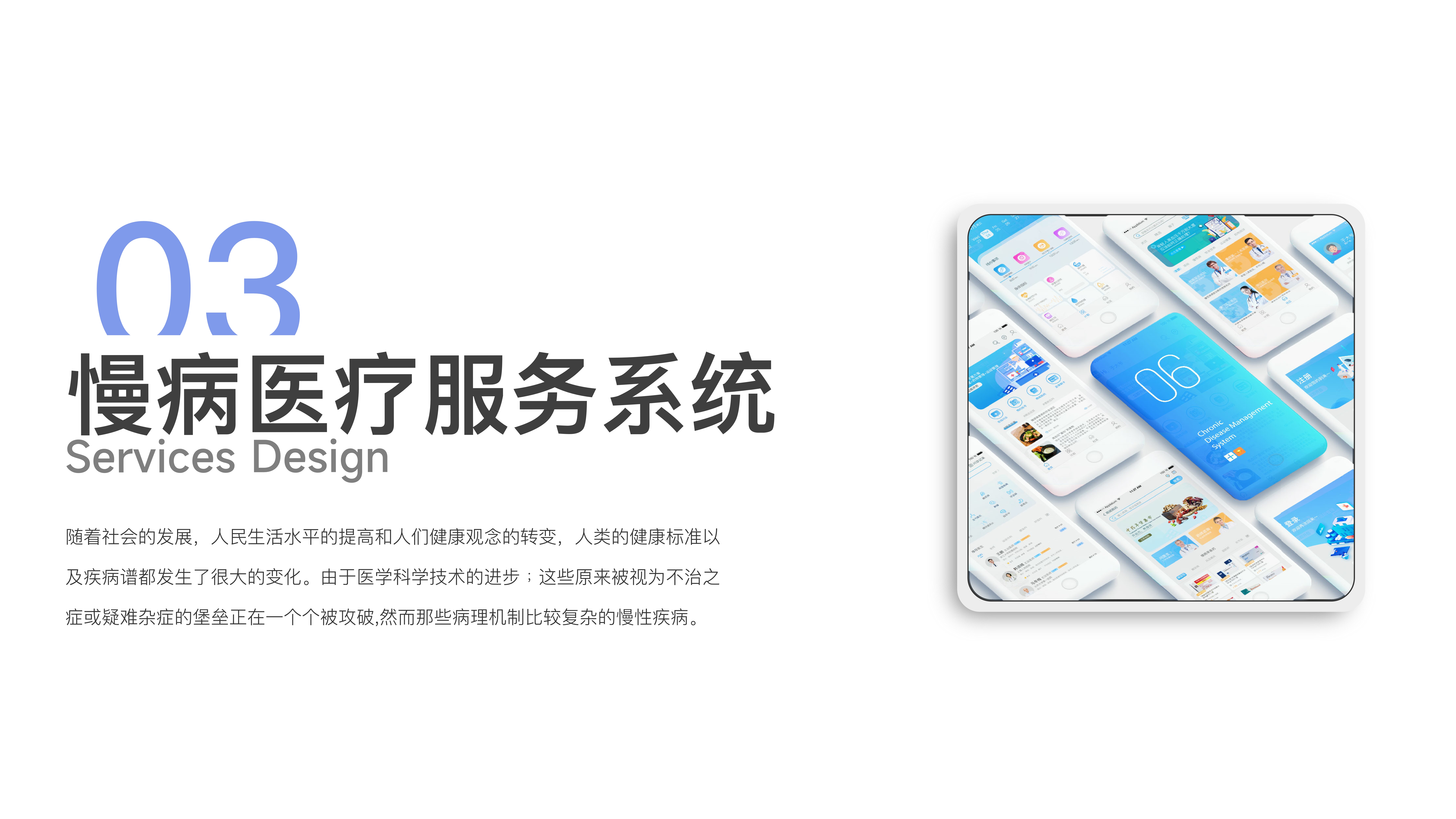 product design，industrial design，sample reels，