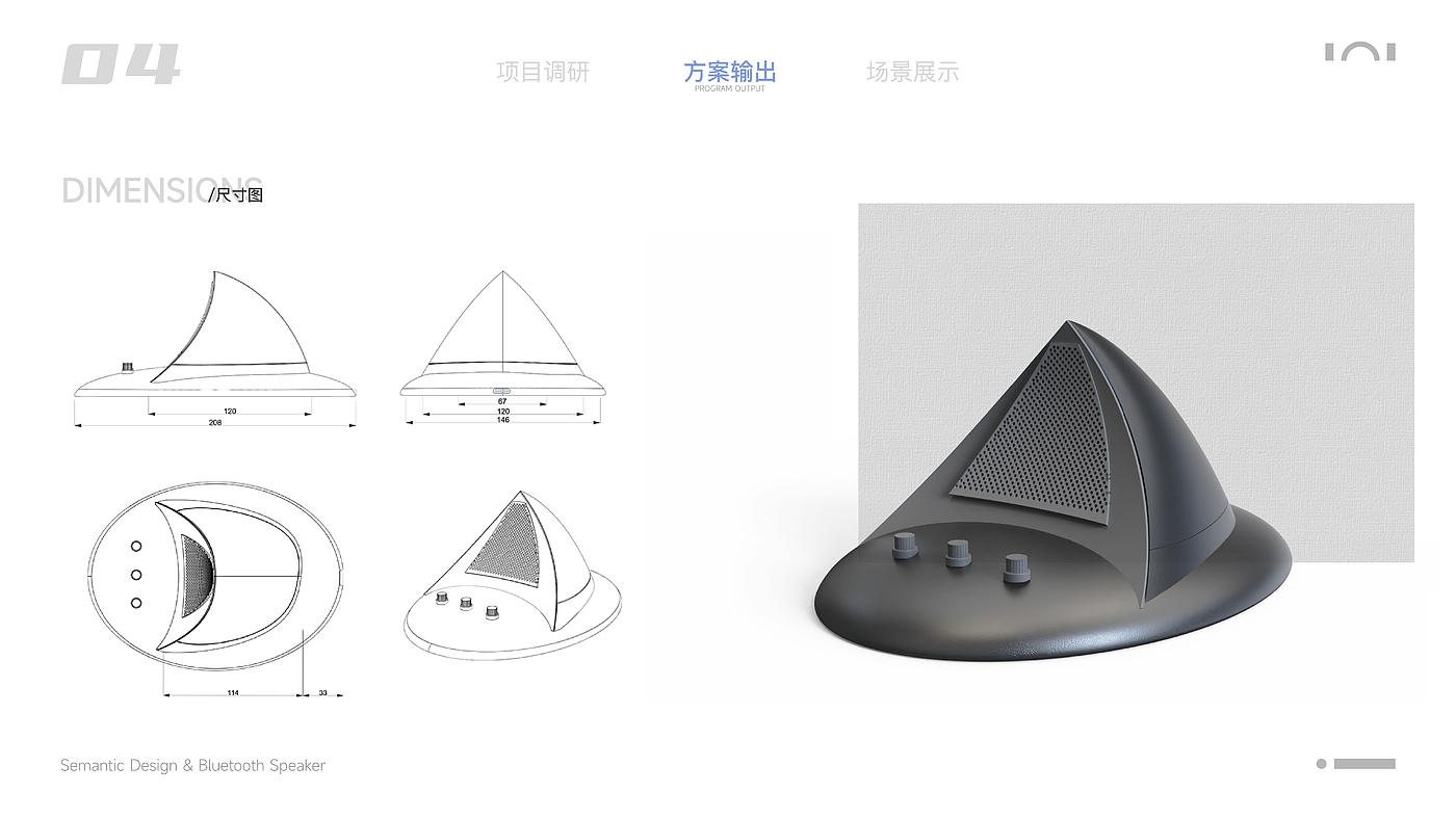 product design，industrial design，sample reels，