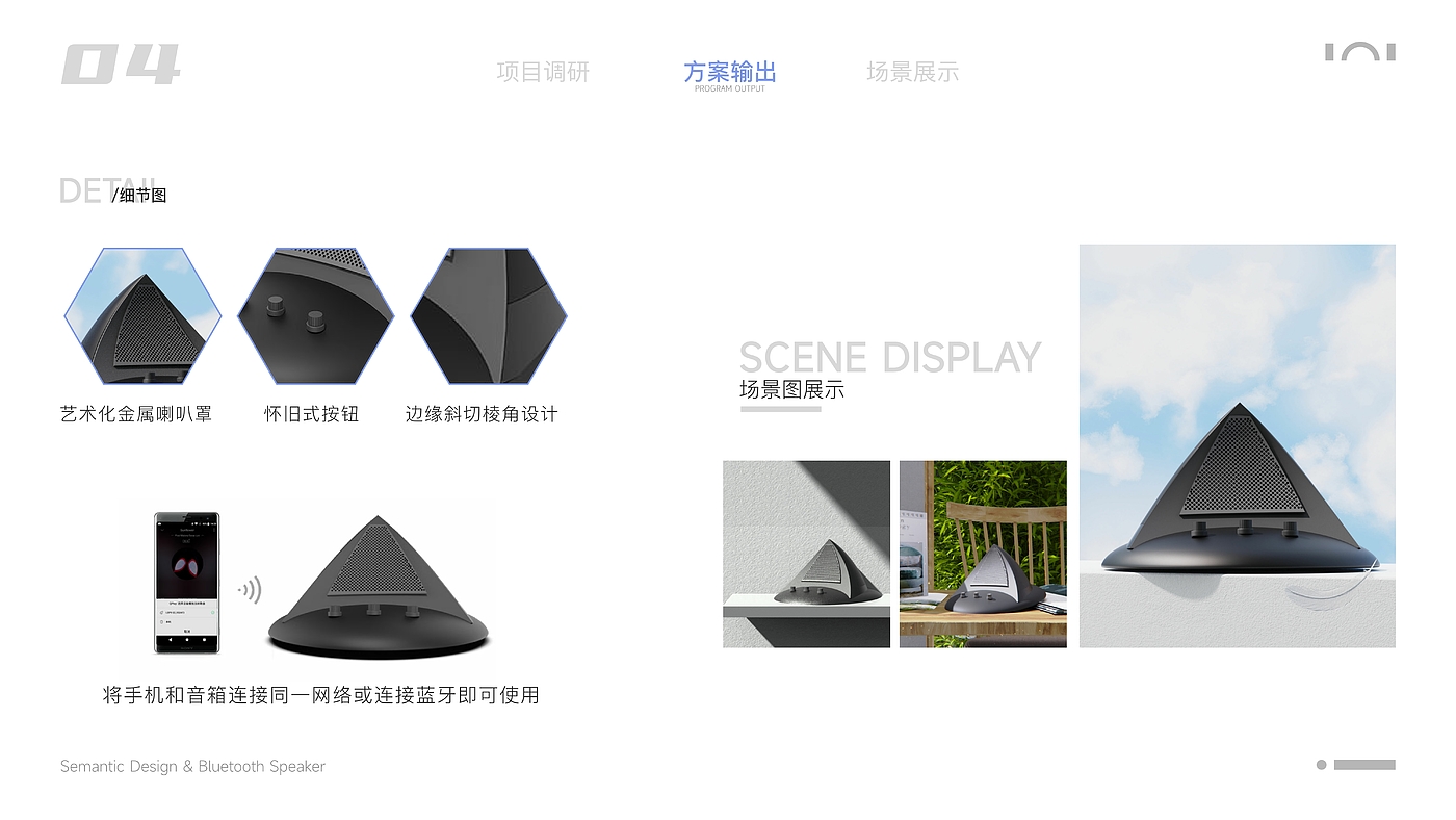 product design，industrial design，sample reels，