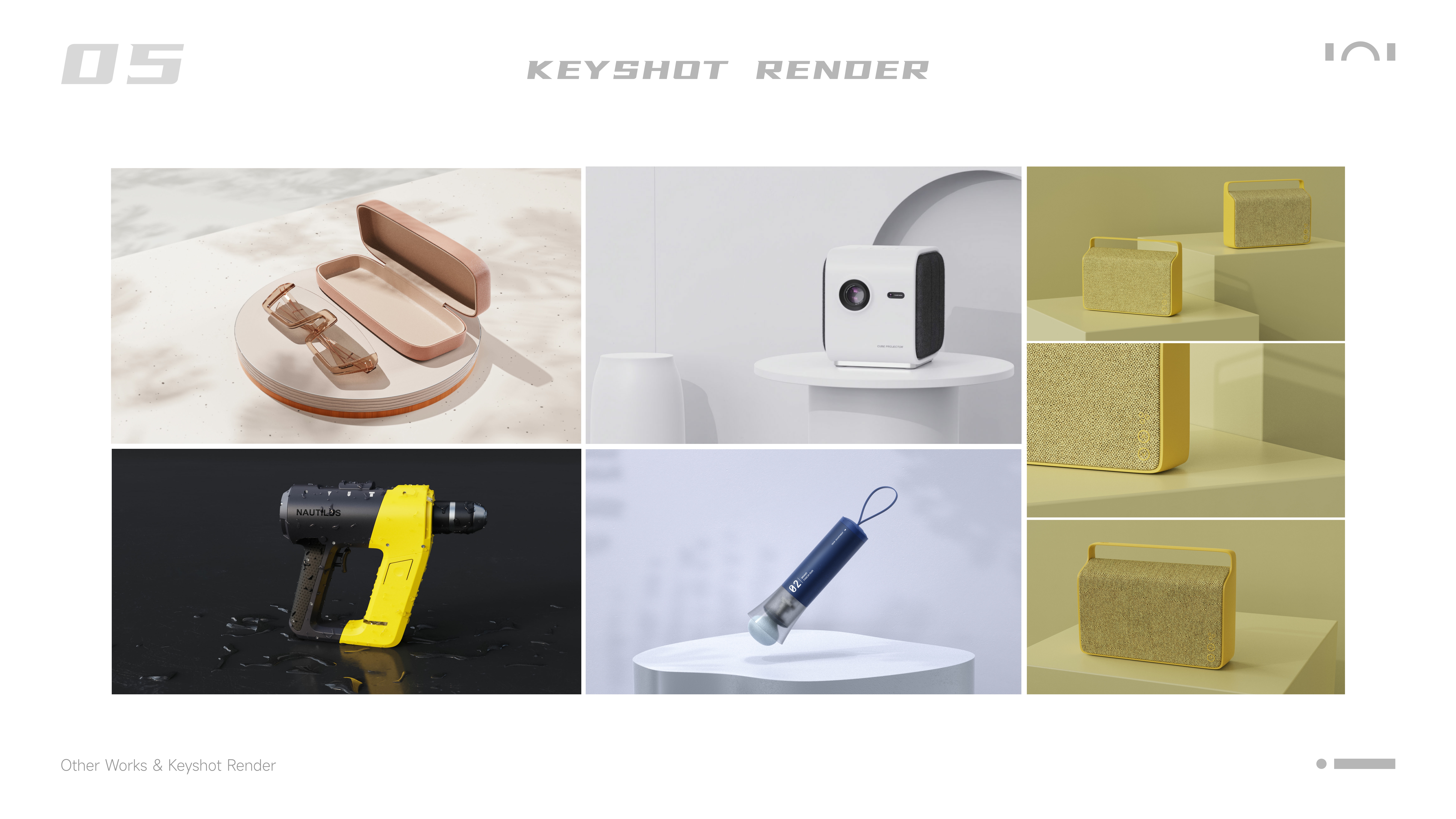product design，industrial design，sample reels，