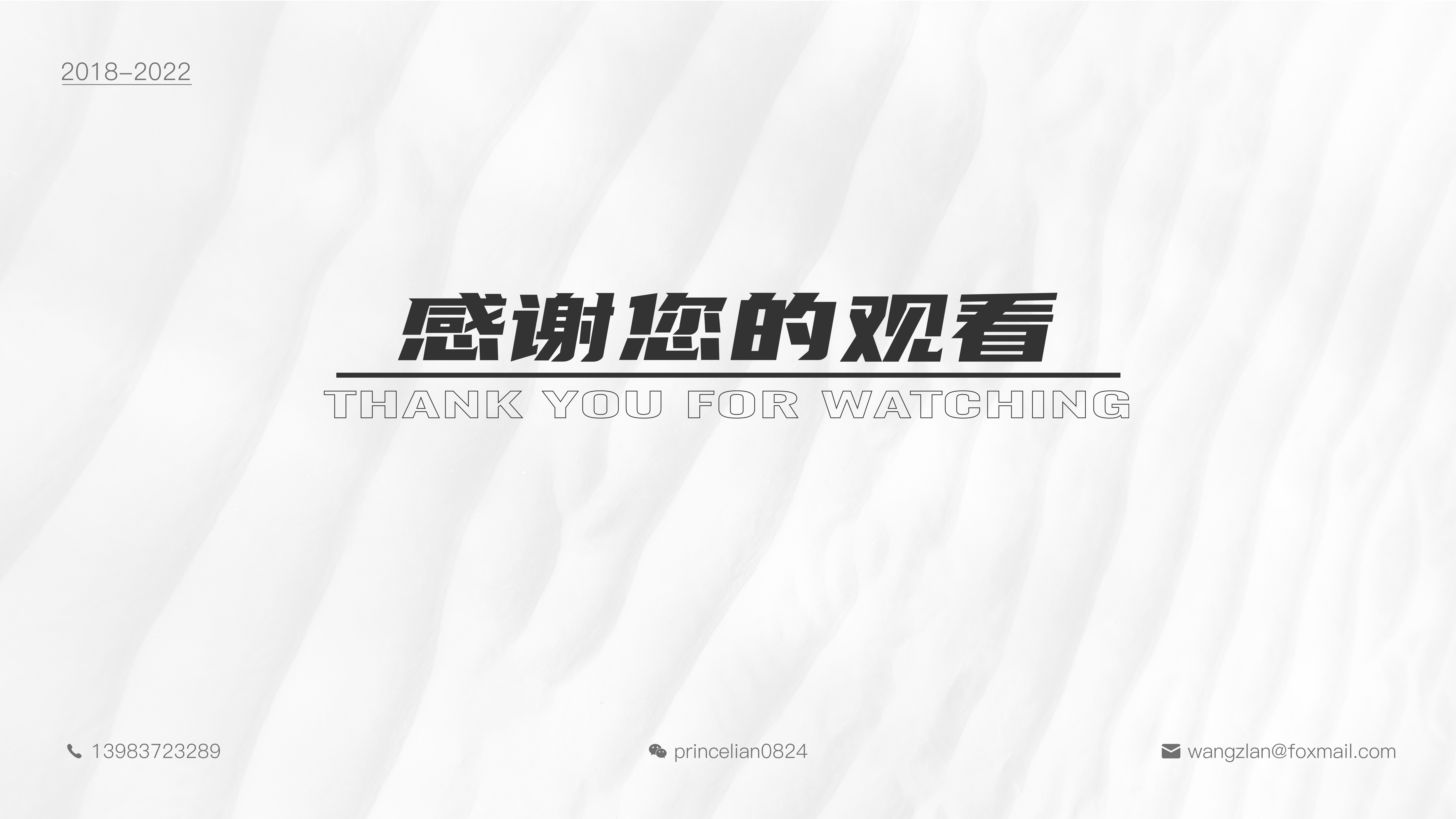 product design，industrial design，sample reels，