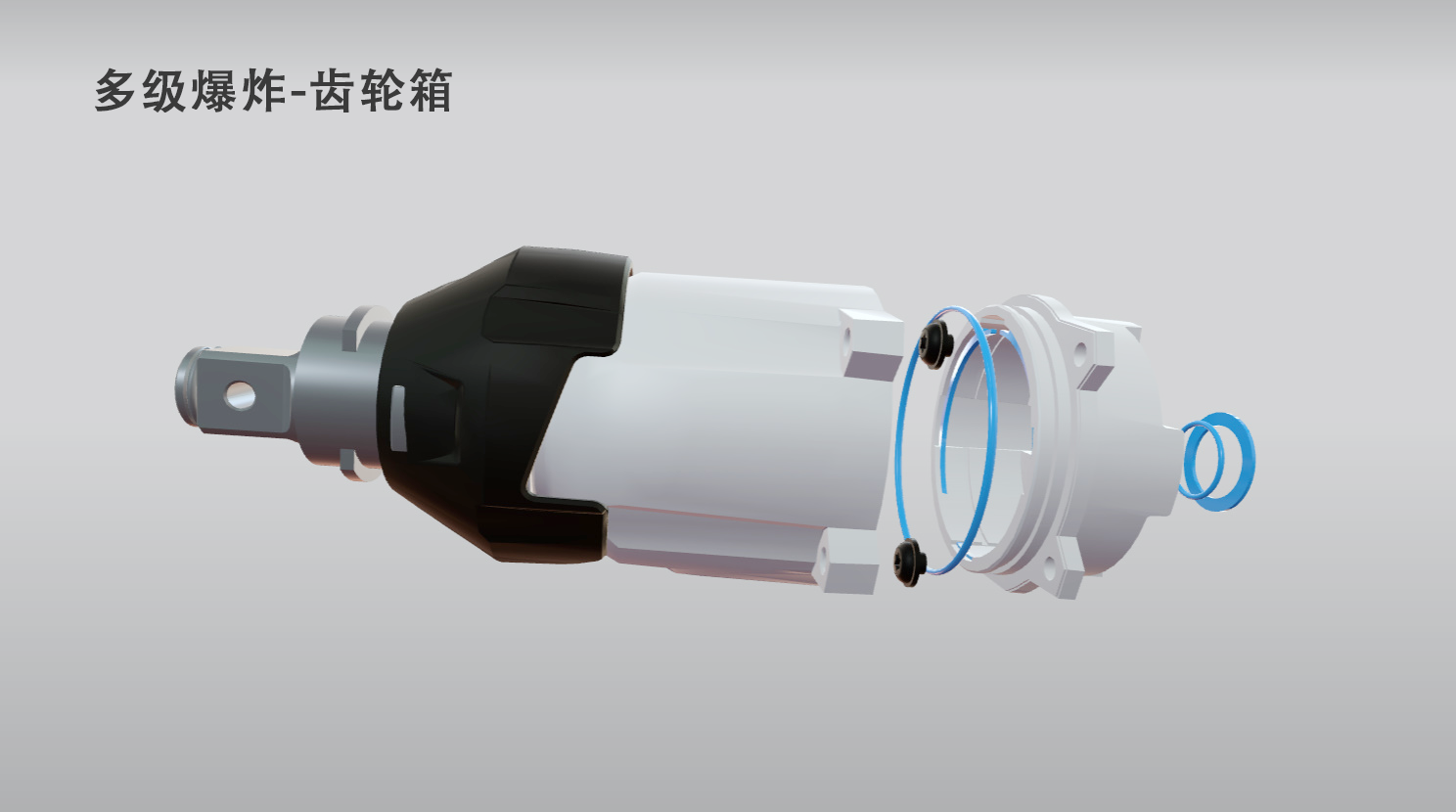 industrial design，product design，3D design，Render，3d，