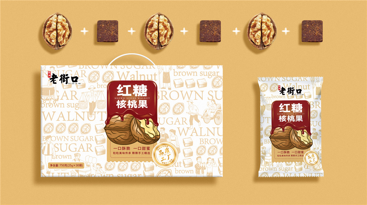 Creativity, gift box, food, packaging，