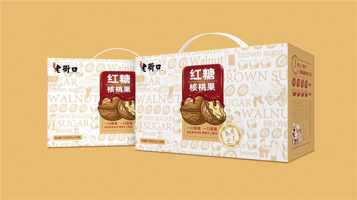 Creativity, gift box, food, packaging，